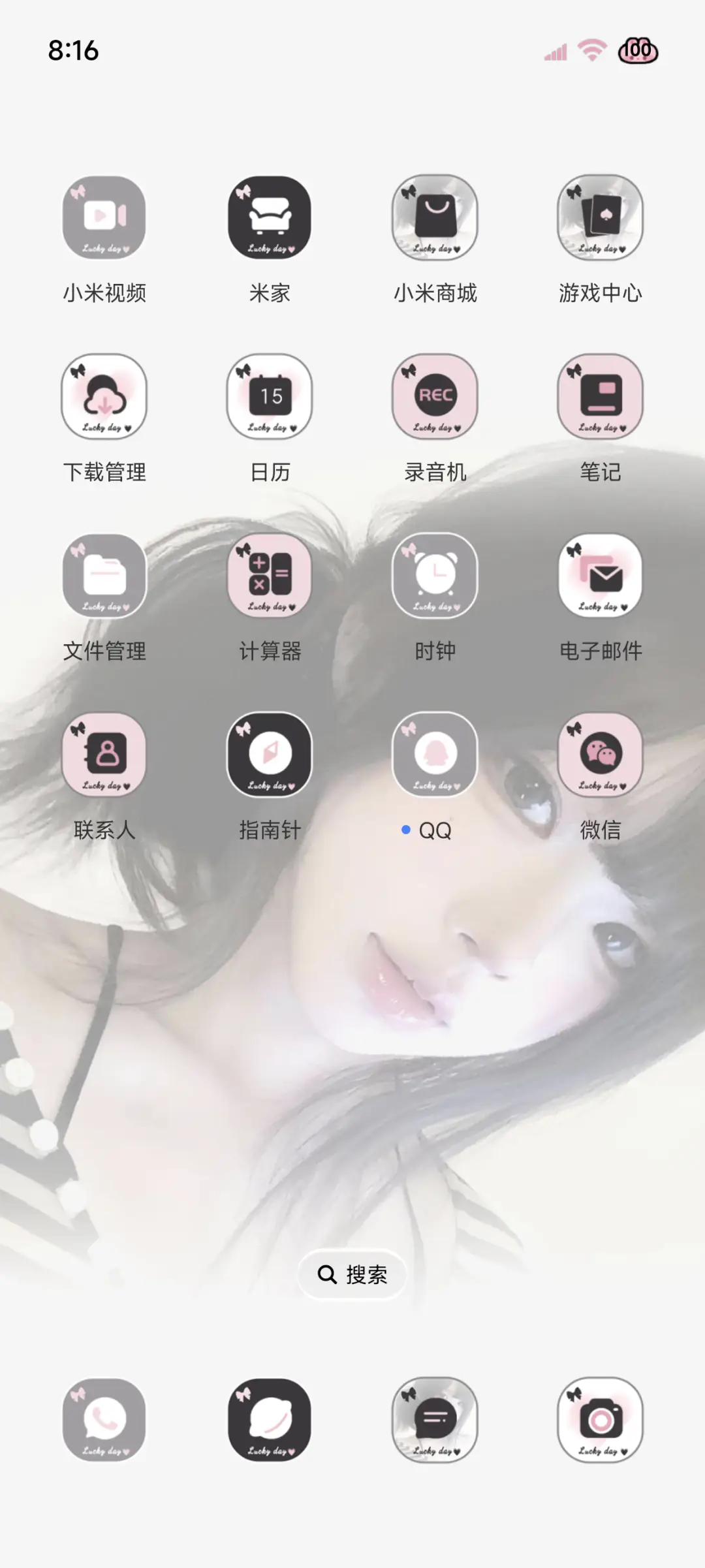 ins韩系暧昧心跳 - Screenshot 6