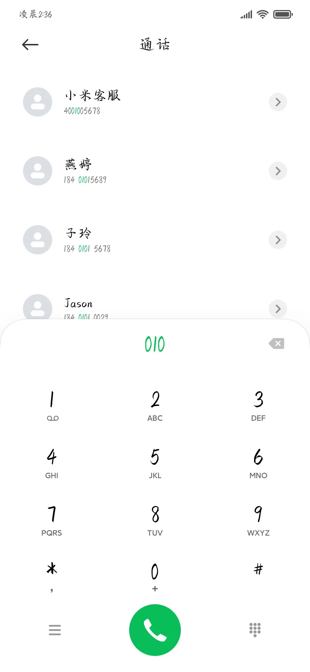 望山如故悲喜自渡 - Screenshot 2