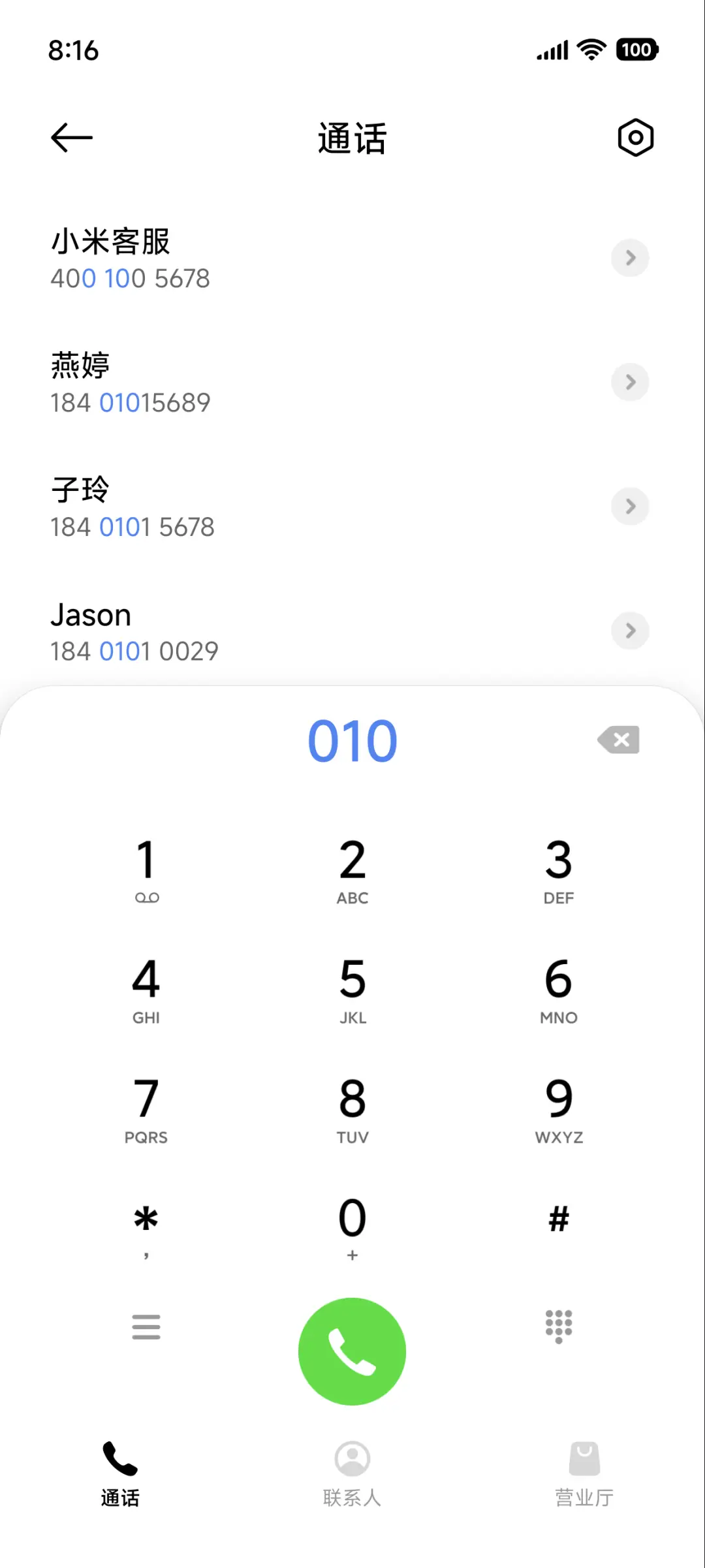 经典灵动 - Screenshot 6