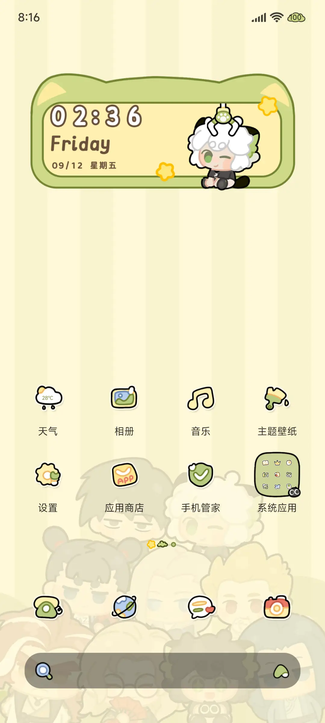 罗小黑 抓娃娃机 - Screenshot 3