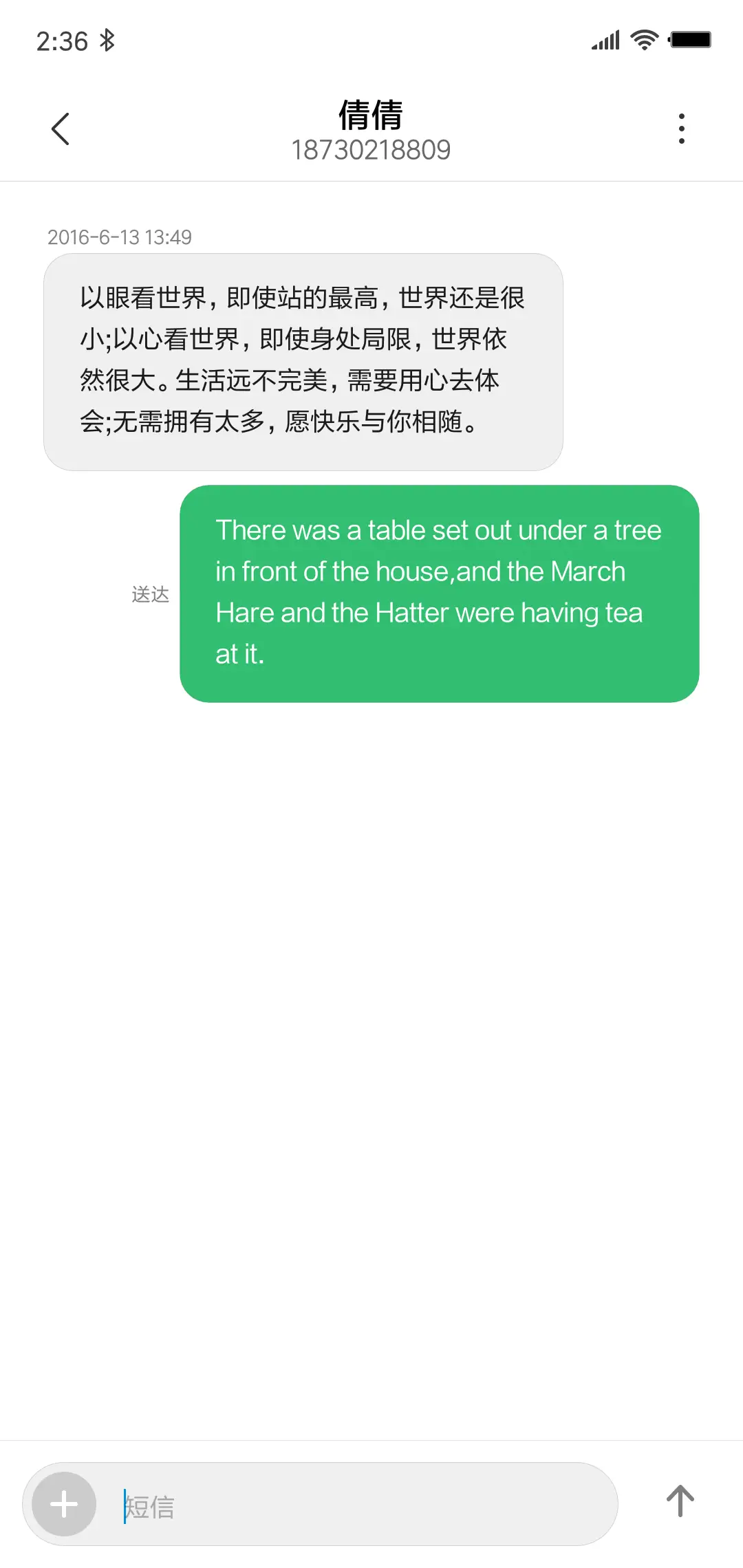 蓝色夜晚 - Screenshot 8