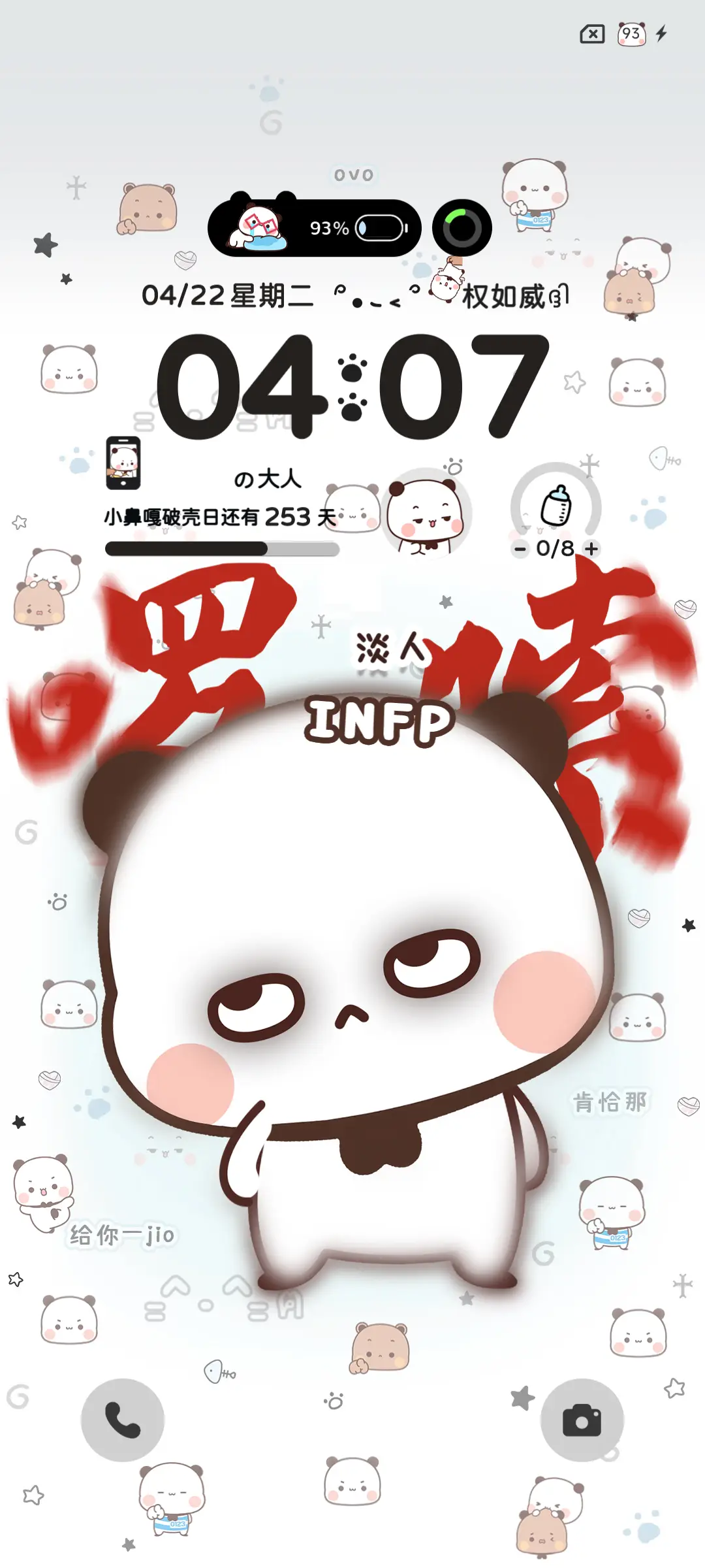 权威一二小鼻嘎动态 - Screenshot 6