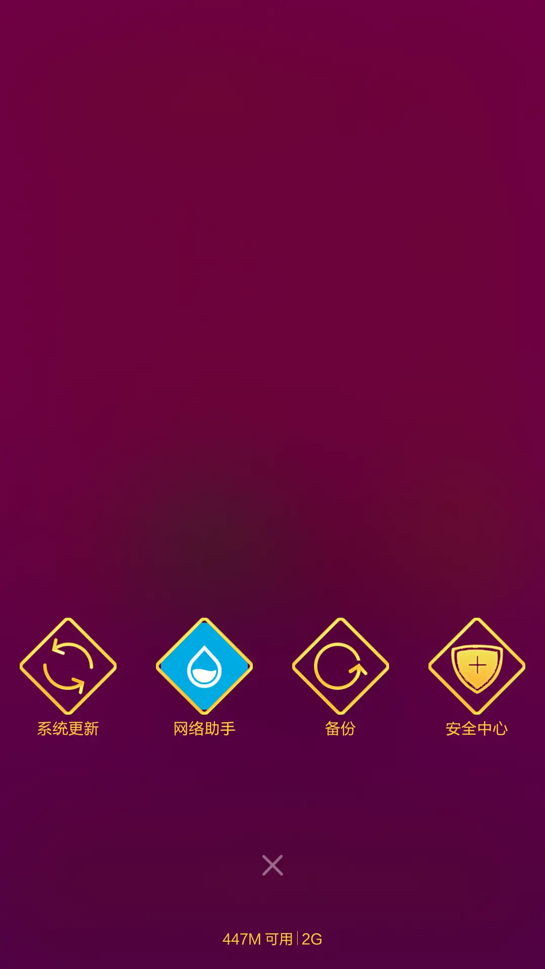 2015 - Screenshot 4