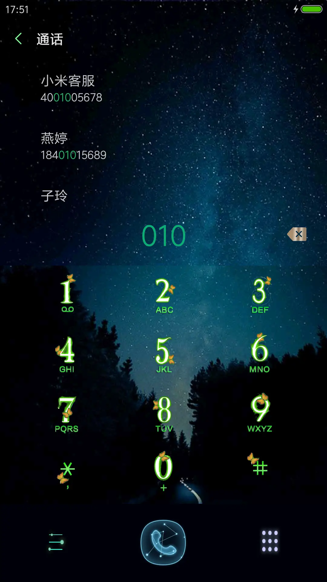 许愿瓶Pro - Screenshot 9