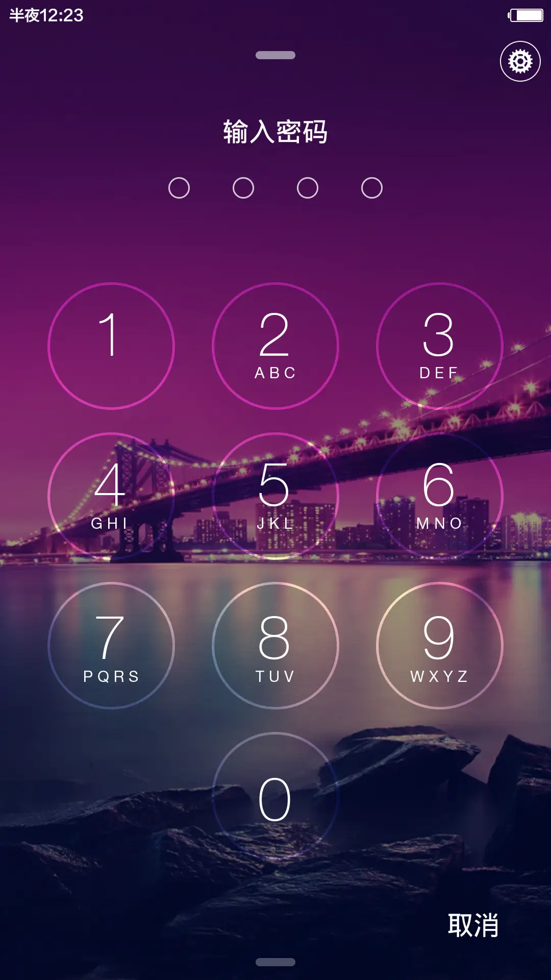 【永久免费】城市ios+win【百变桌面壁纸+双锁屏】 - Screenshot 3