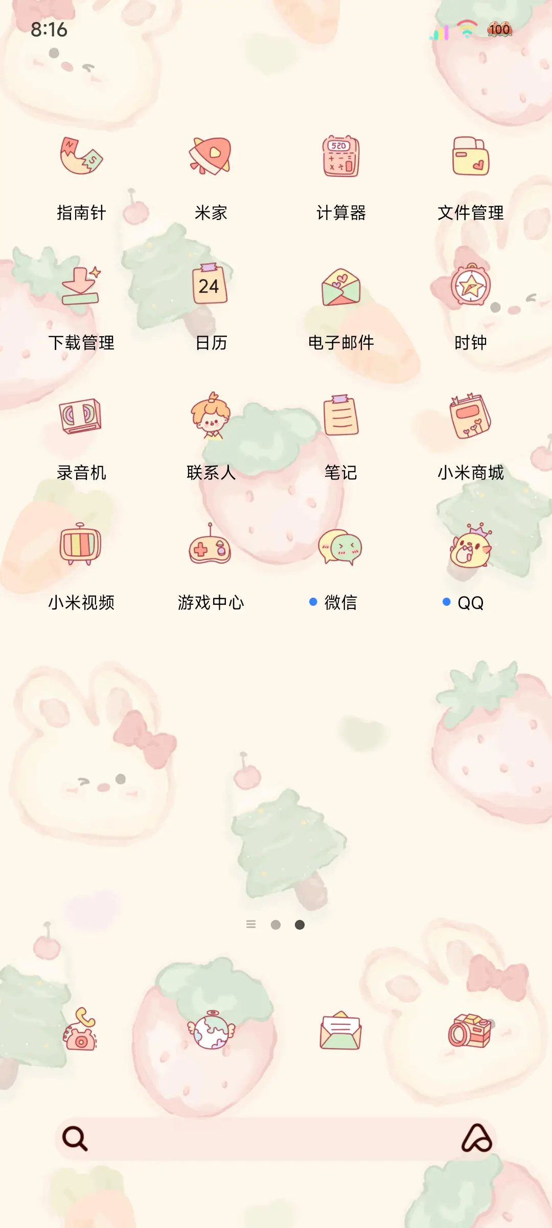 多图平铺治愈ins风 - Screenshot 4