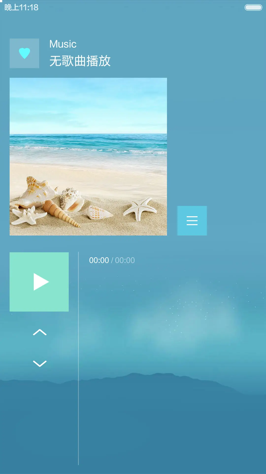 锁清新(多锁屏+全图标滤镜) - Screenshot 5