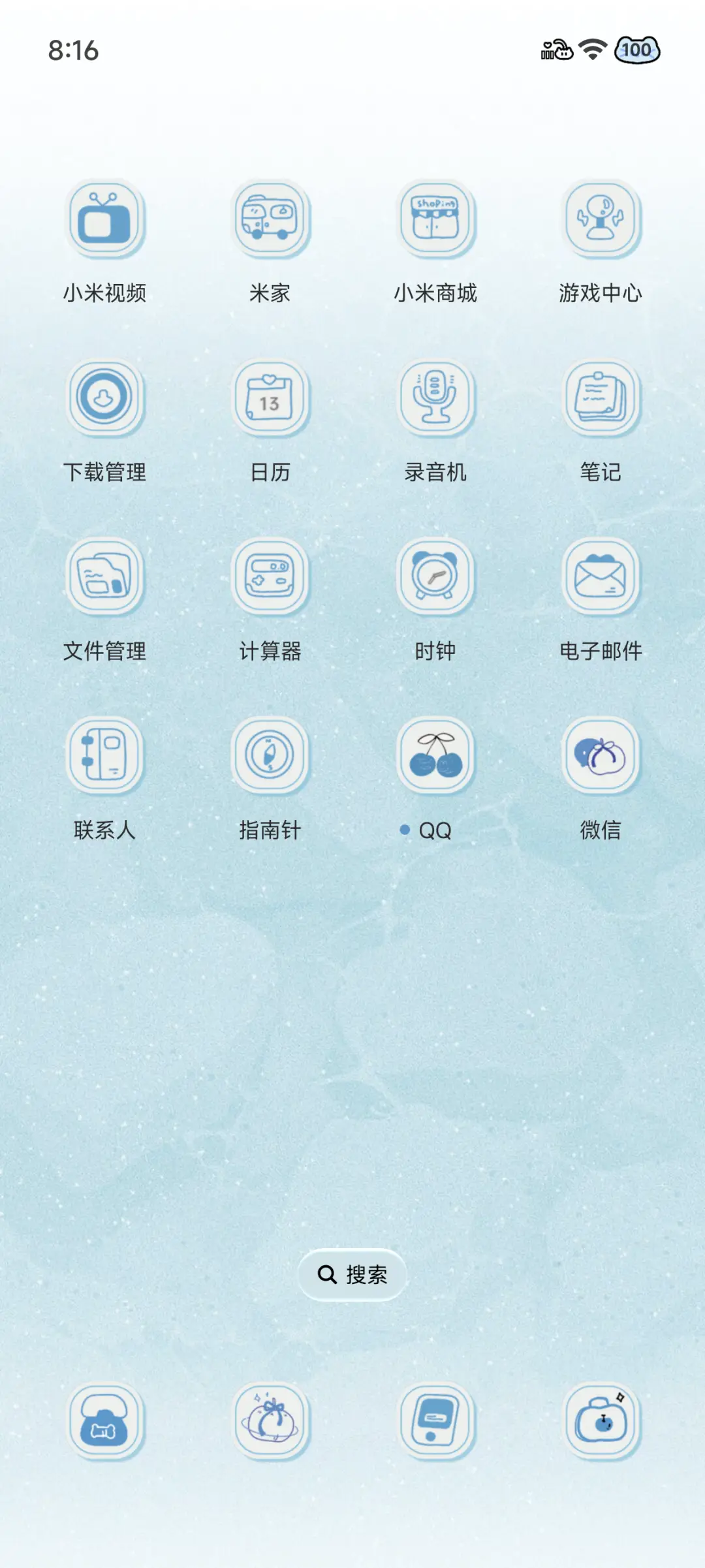 Pro 海盐披萨 - Screenshot 7