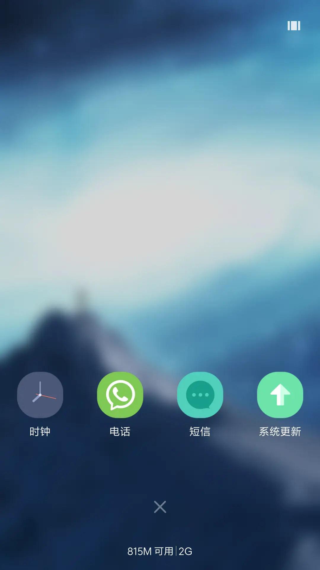 星辰变 - Screenshot 4