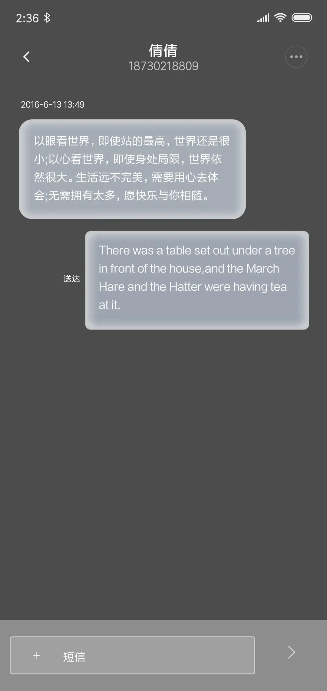 爆款时钟 八卦阵 - Screenshot 8