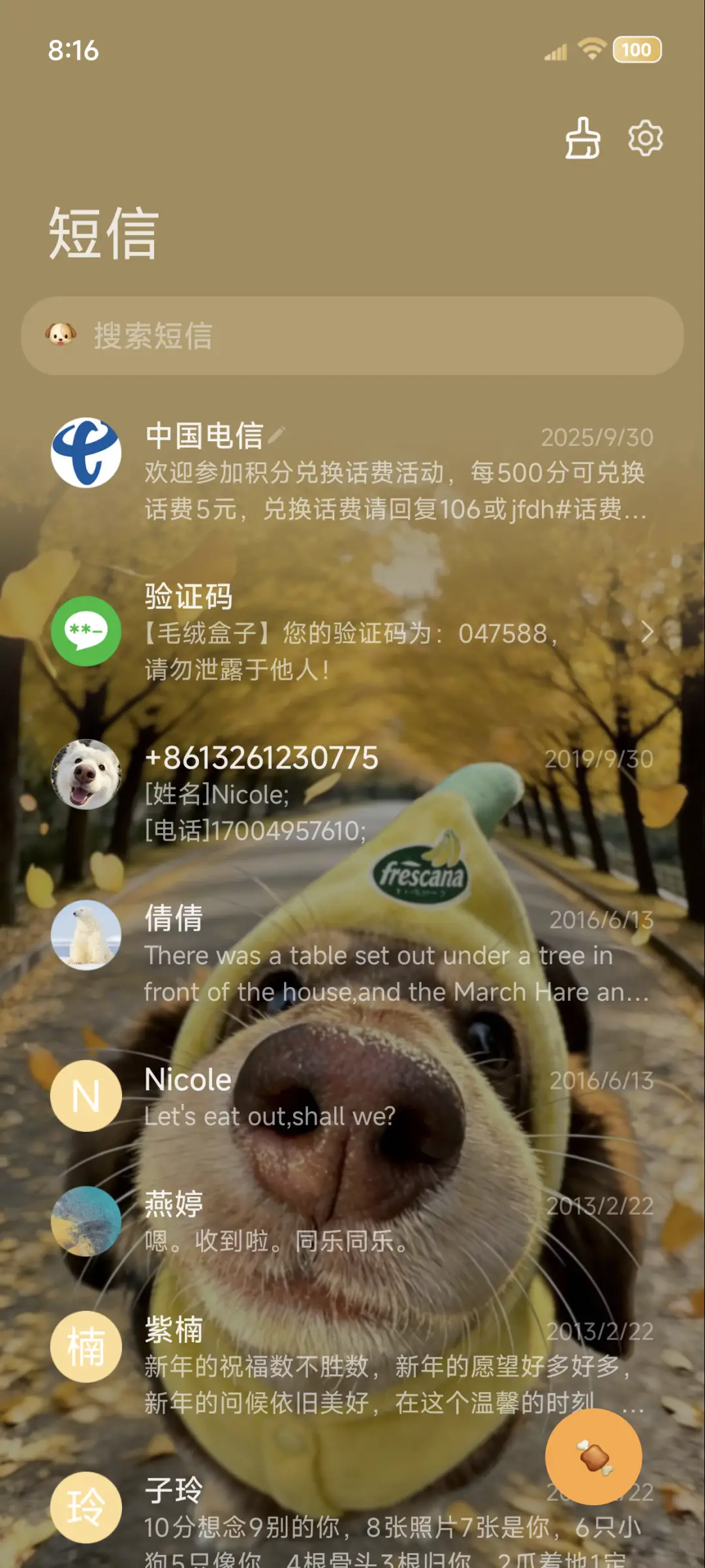 鱼眼景深Hello小狗 - Screenshot 7