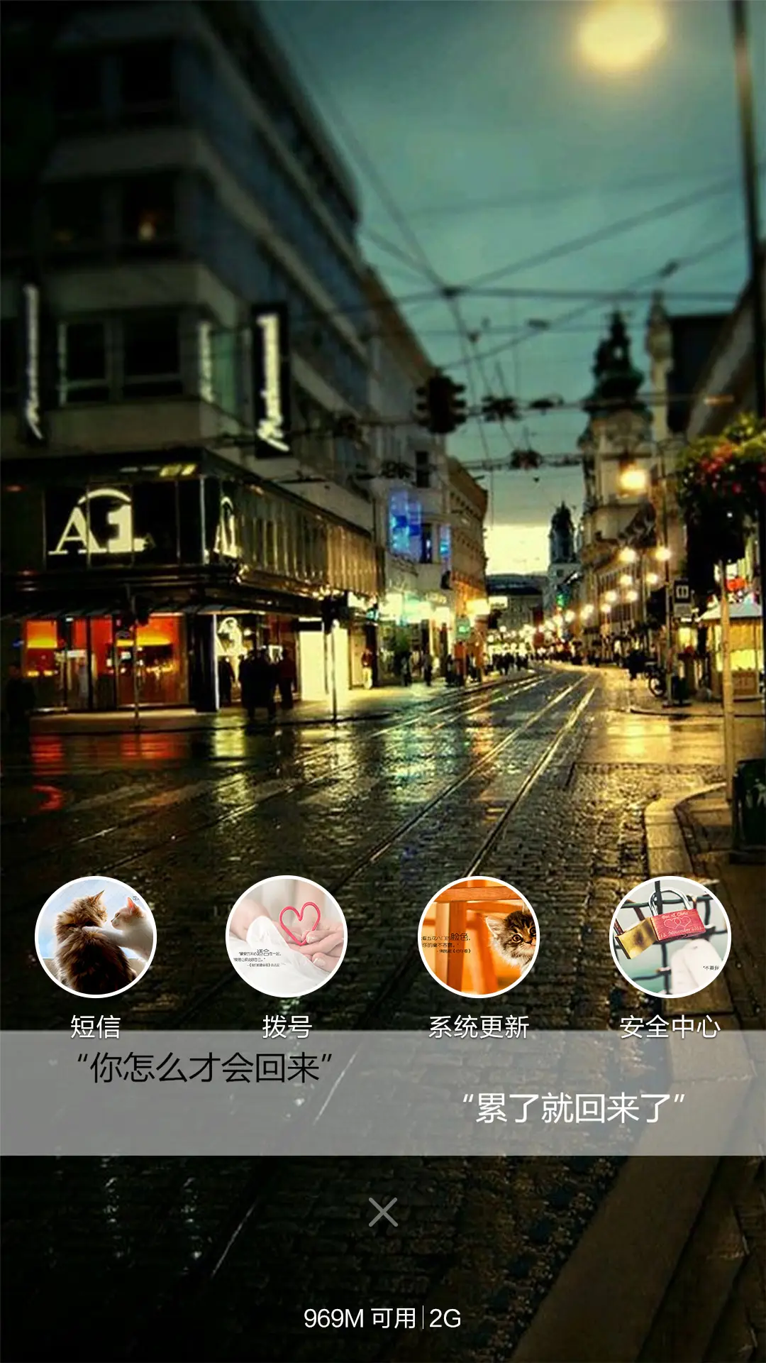 苦情对白 - Screenshot 4