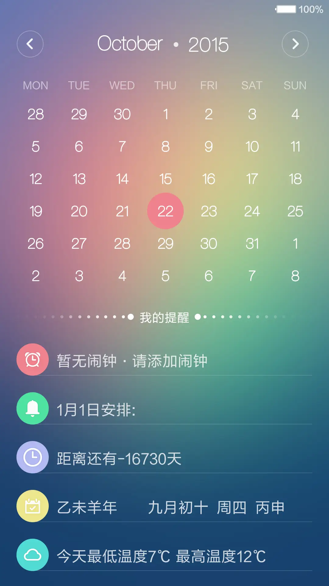 CO PRO (好评返现) - Screenshot 8