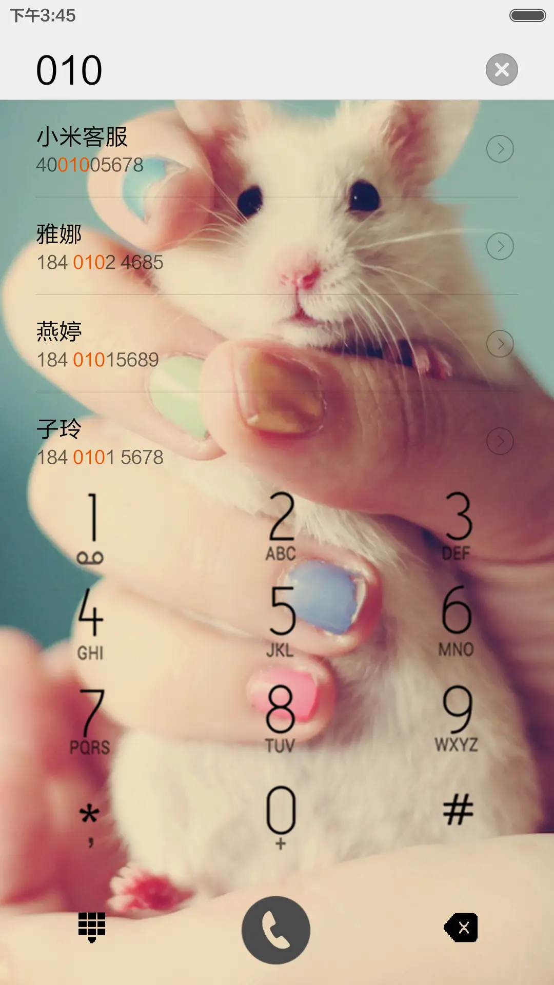 旺旺狗 - Screenshot 10