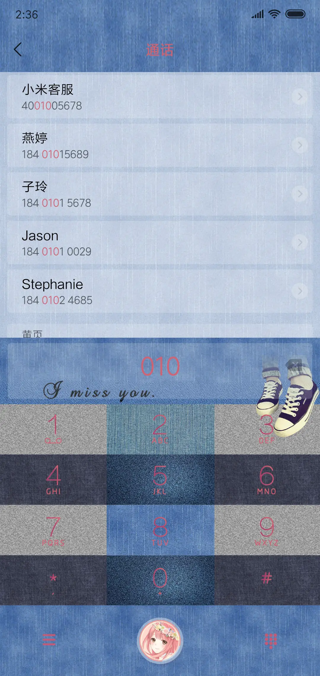 还是帆布V10 - Screenshot 6