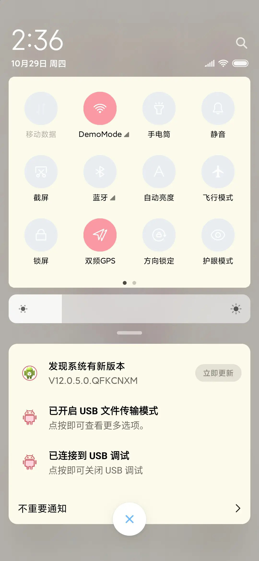 软萌可爱小兔纸 - Screenshot 5