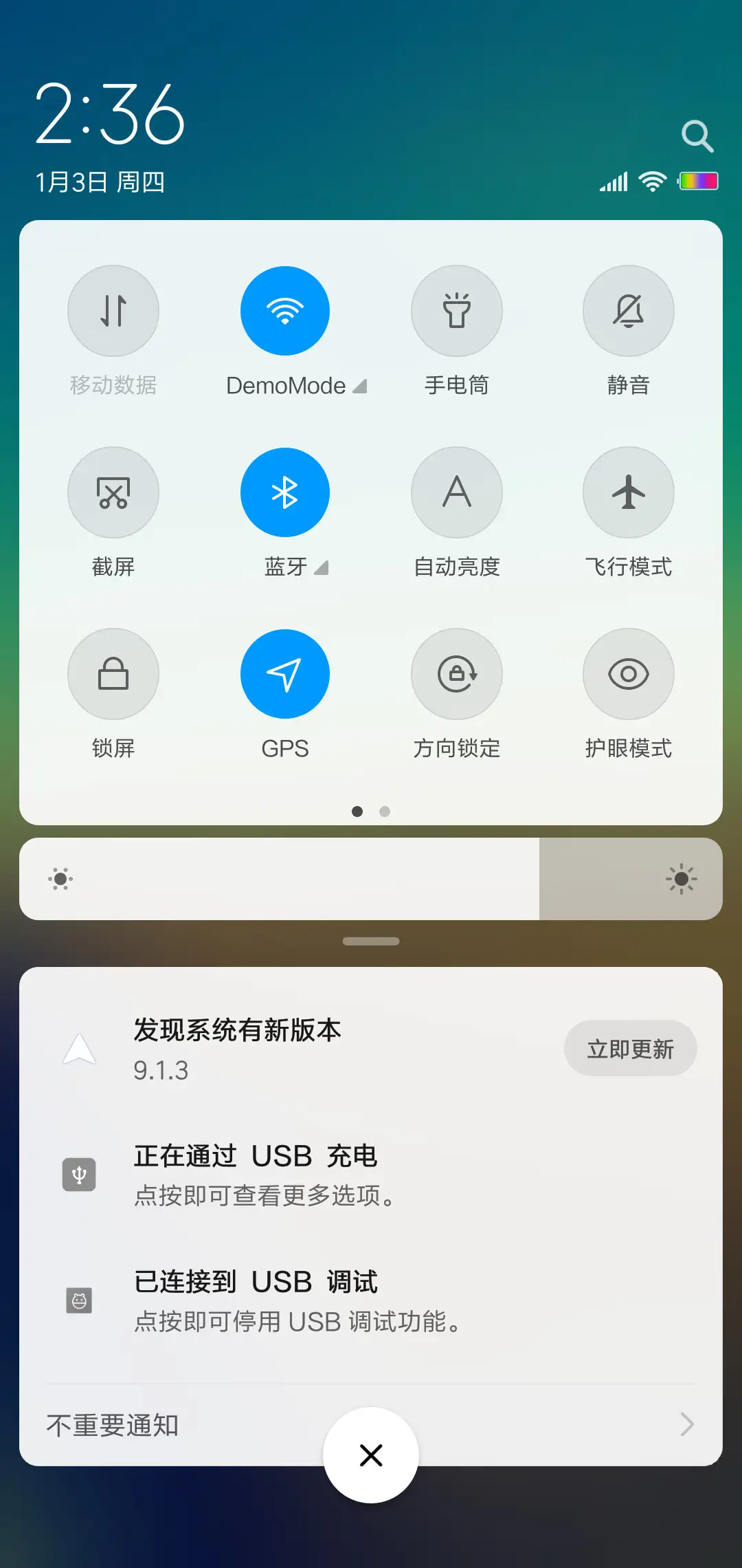 荒凉 - Screenshot 5