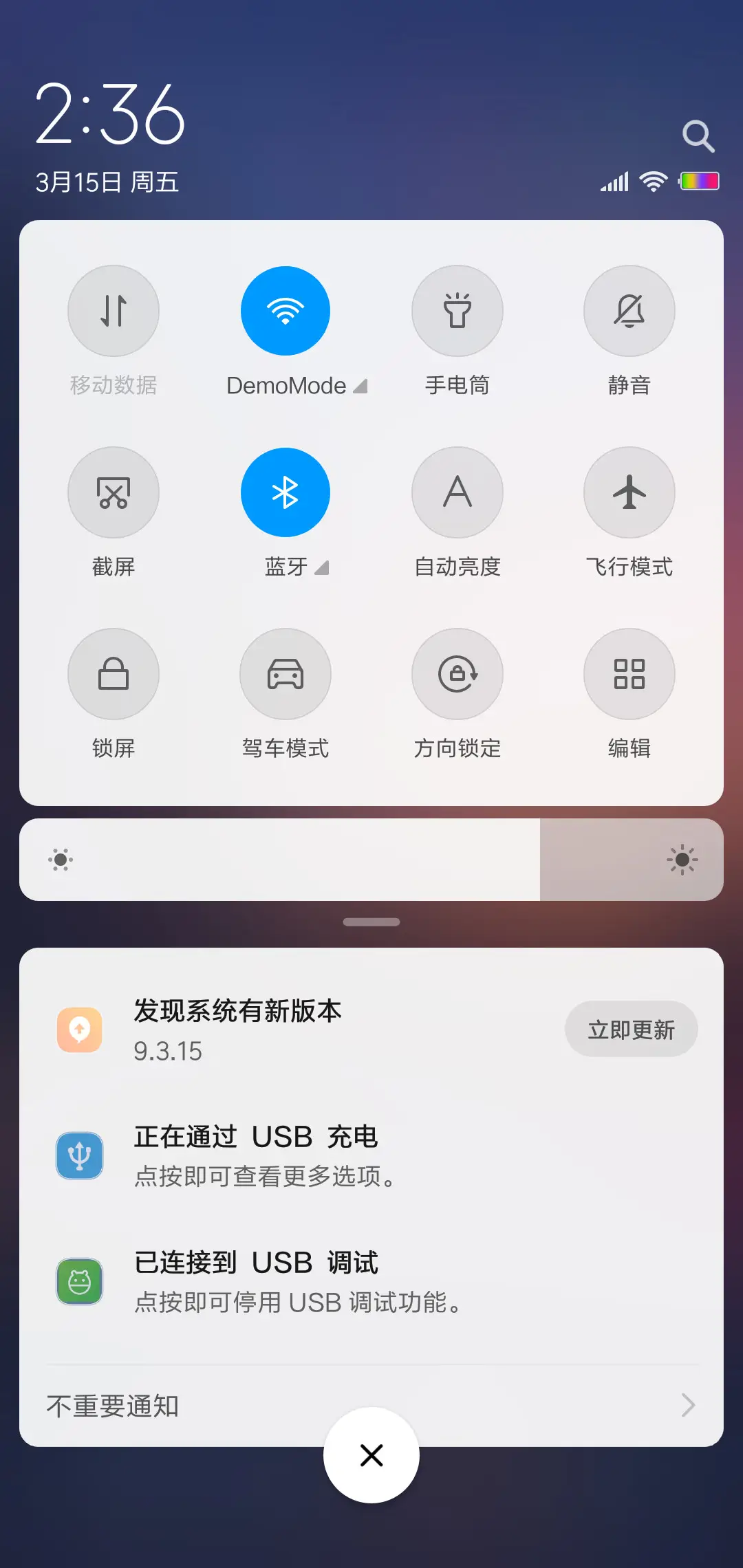 夕色琉璃 - Screenshot 5