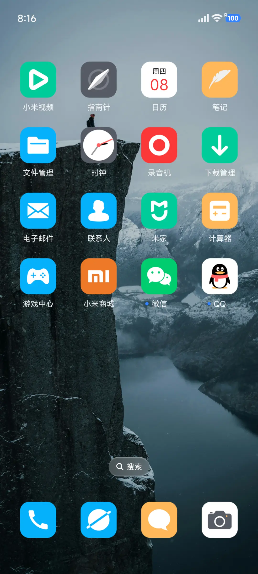 超级AP景深 - Screenshot 3