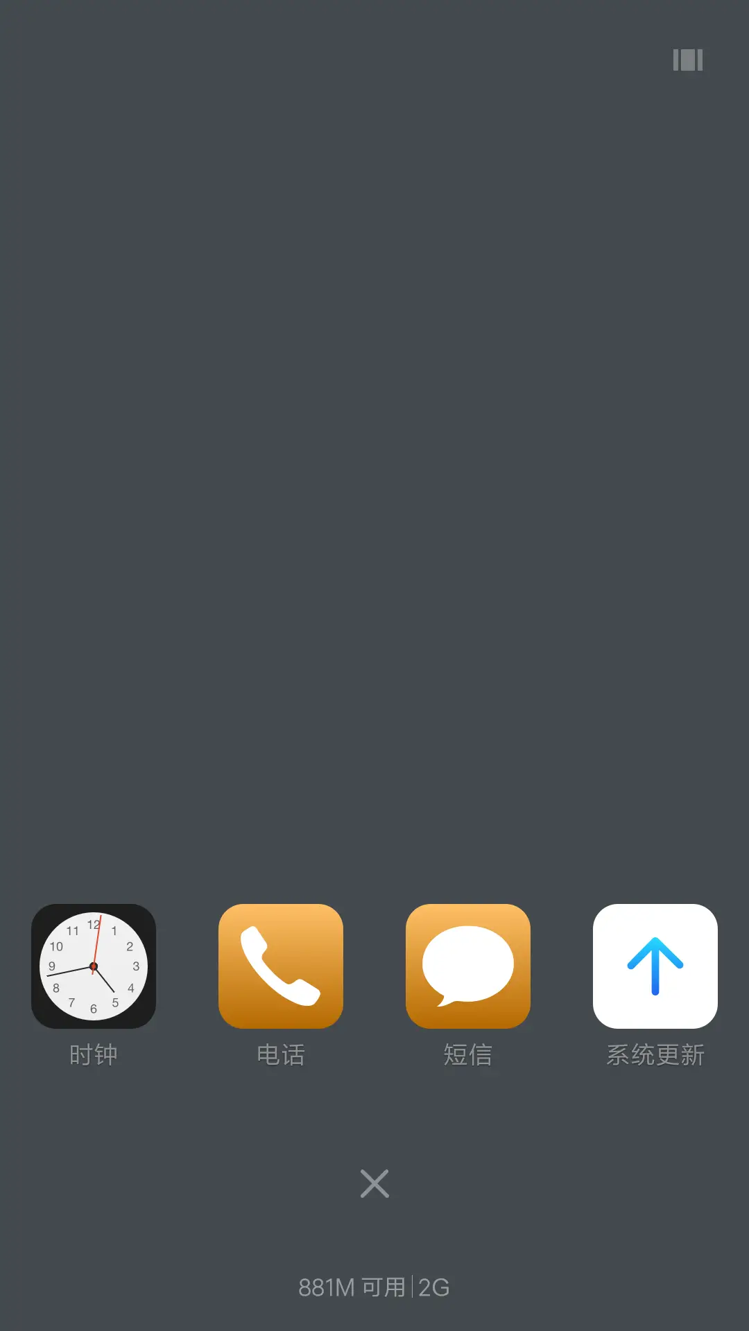 星光【高清版】 - Screenshot 4