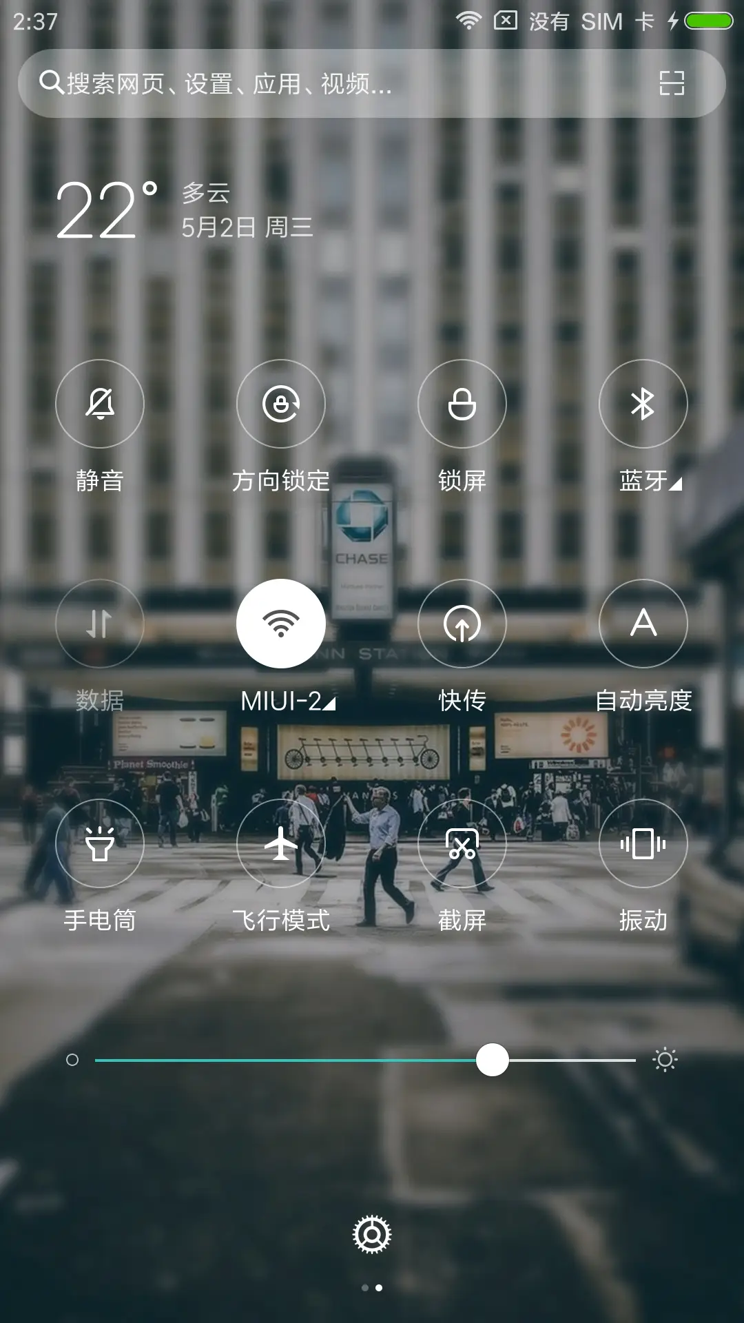 异国极限 - Screenshot 5