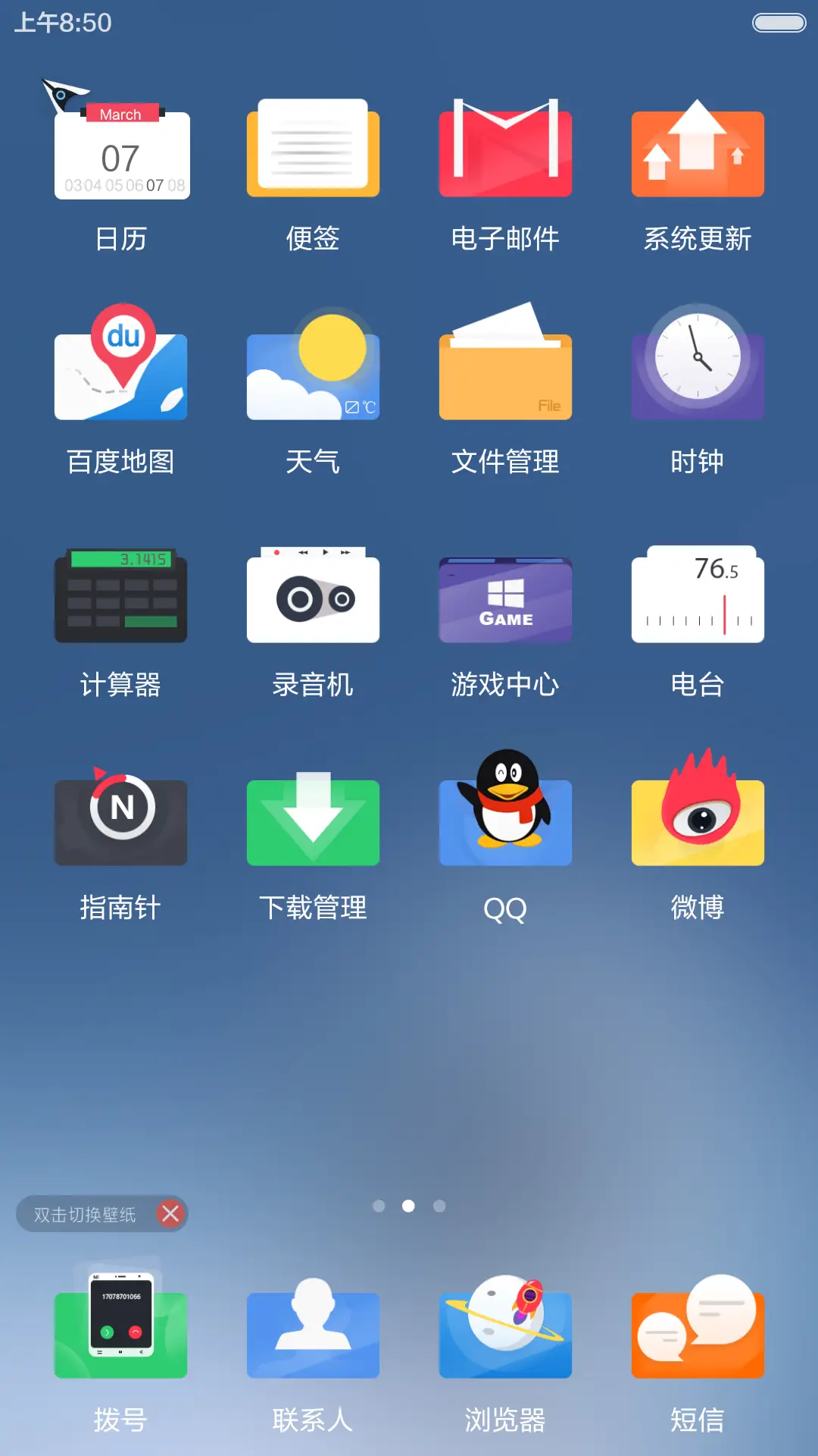 超级windows10-标准版 - Screenshot 3
