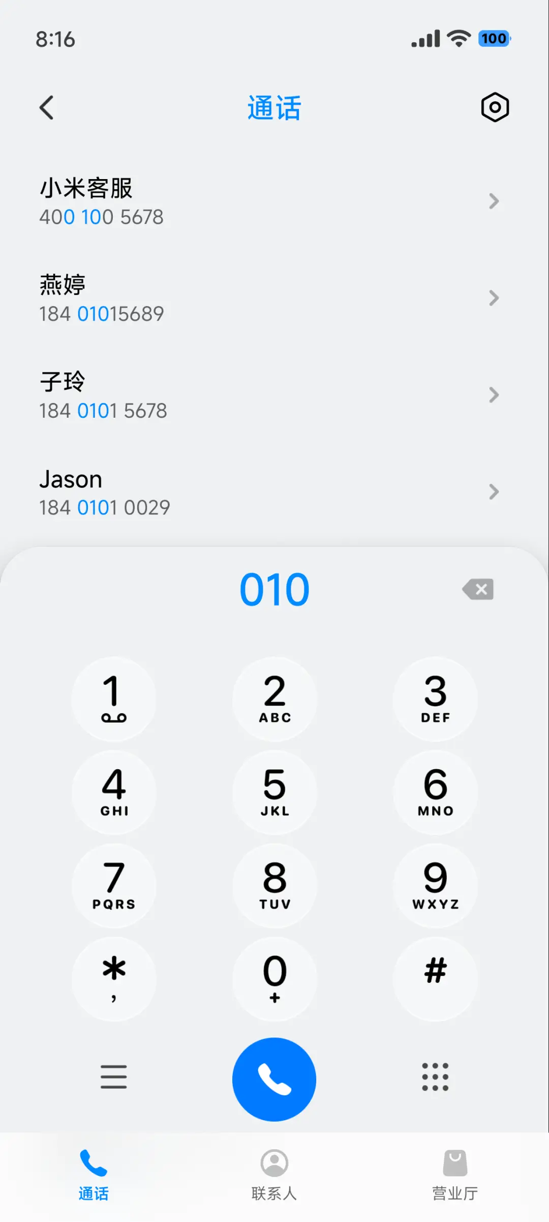 澎湃超级光栅 - Screenshot 16