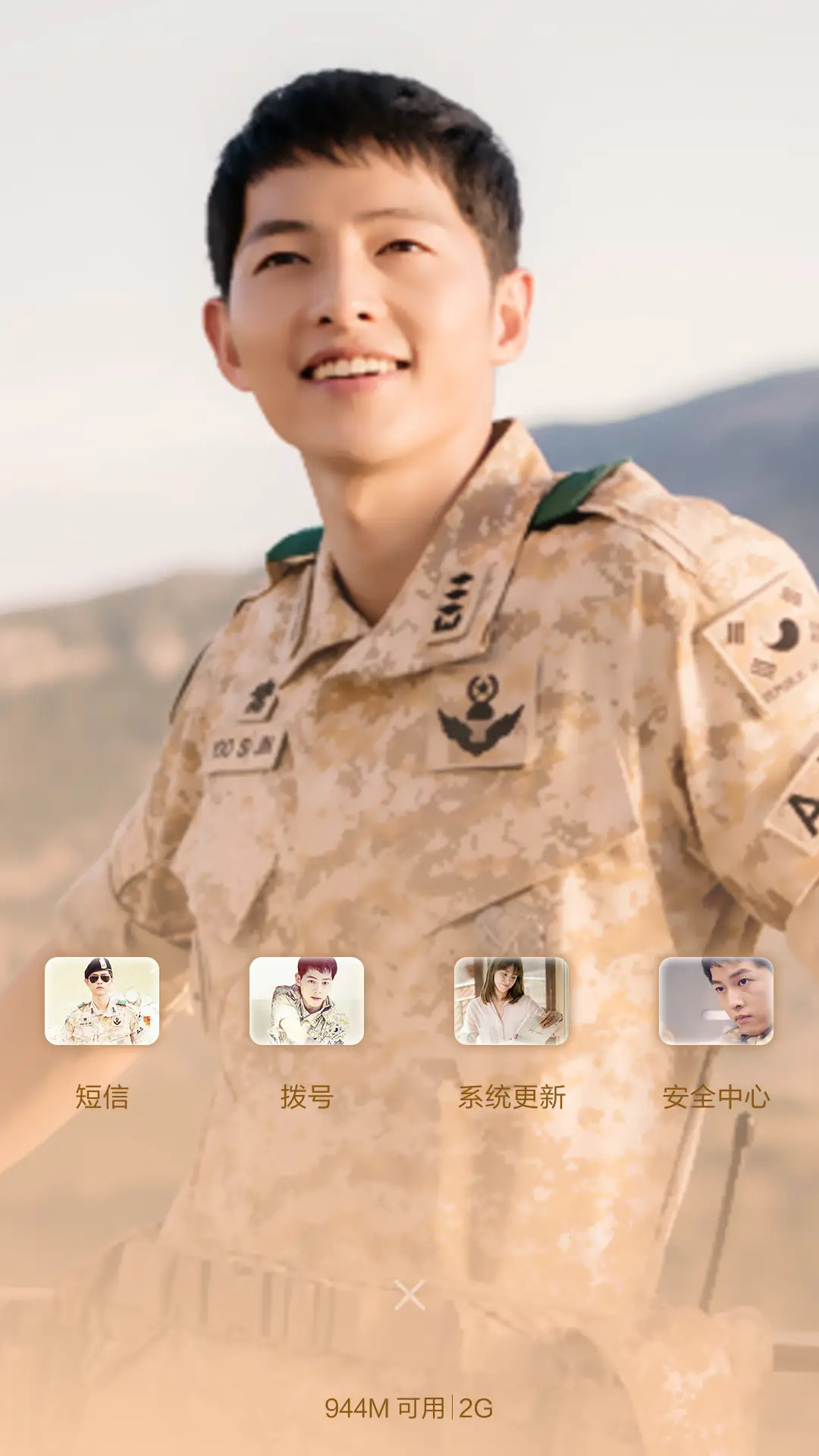 【好评返现】太阳的后裔2【多锁屏+图标全覆盖+自由桌面】 - Screenshot 7