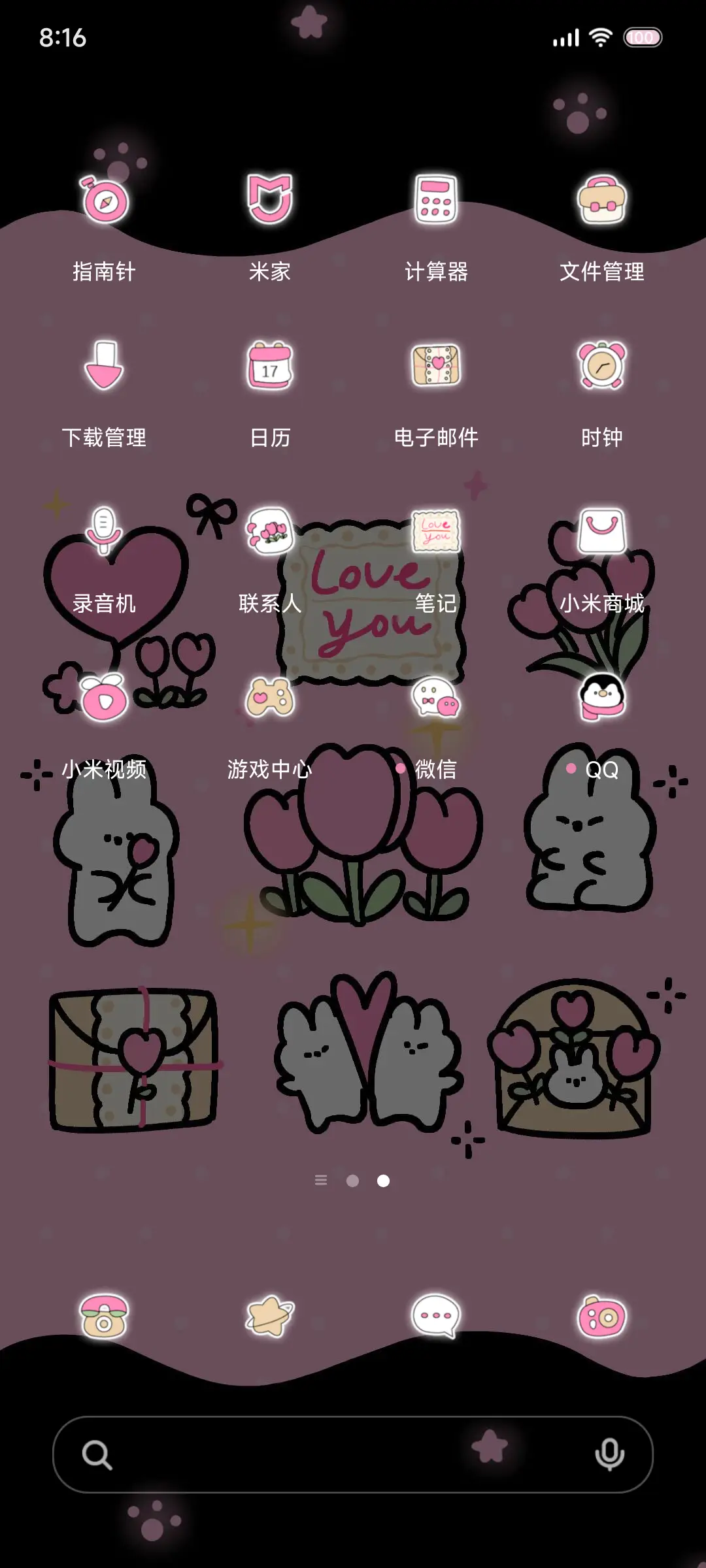 黑粉郁金香 - Screenshot 3