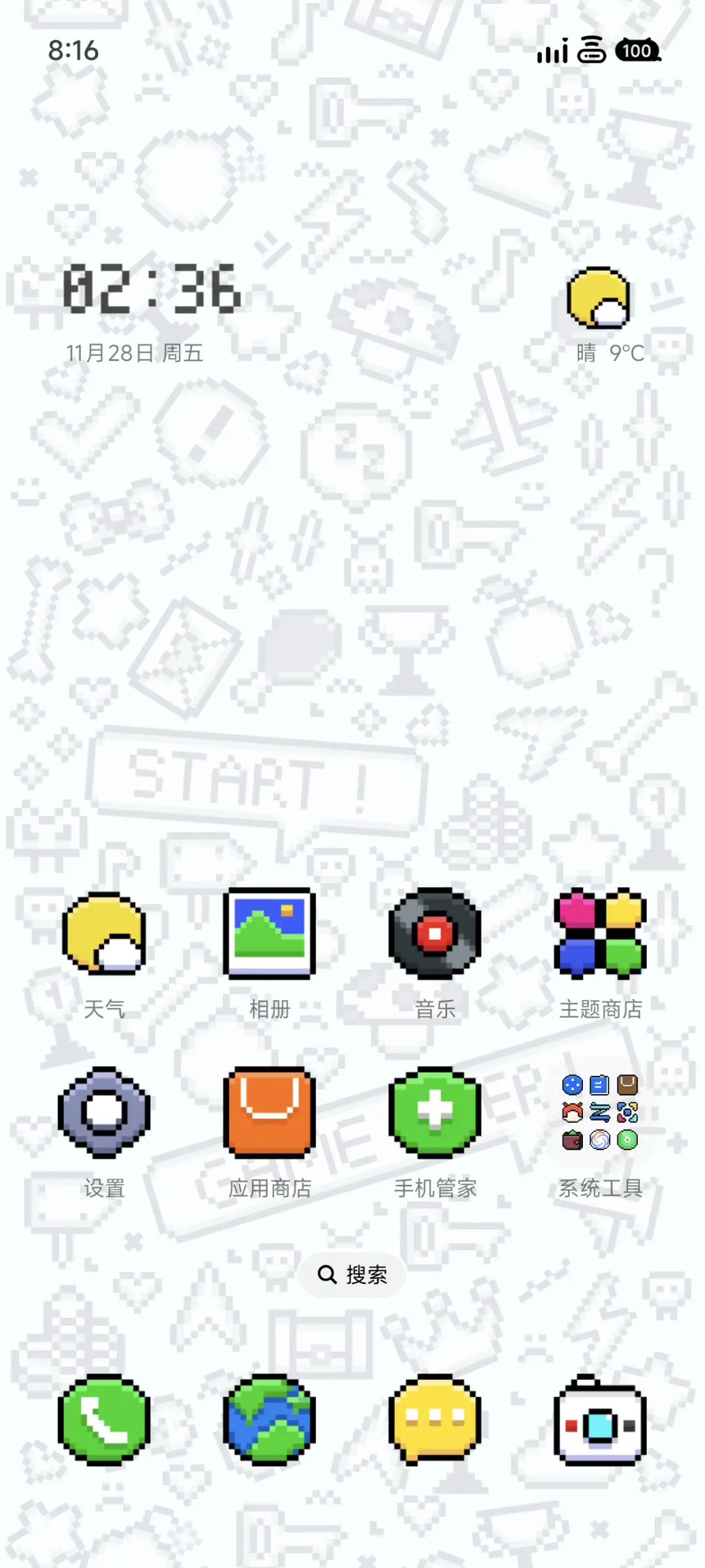 Ready - Screenshot 2