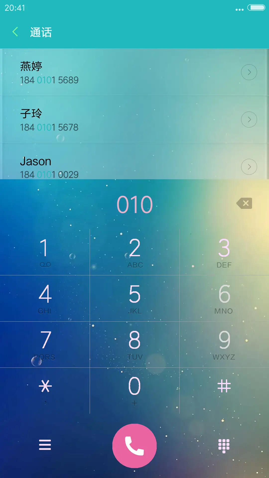 物语--清新(女生版) - Screenshot 6