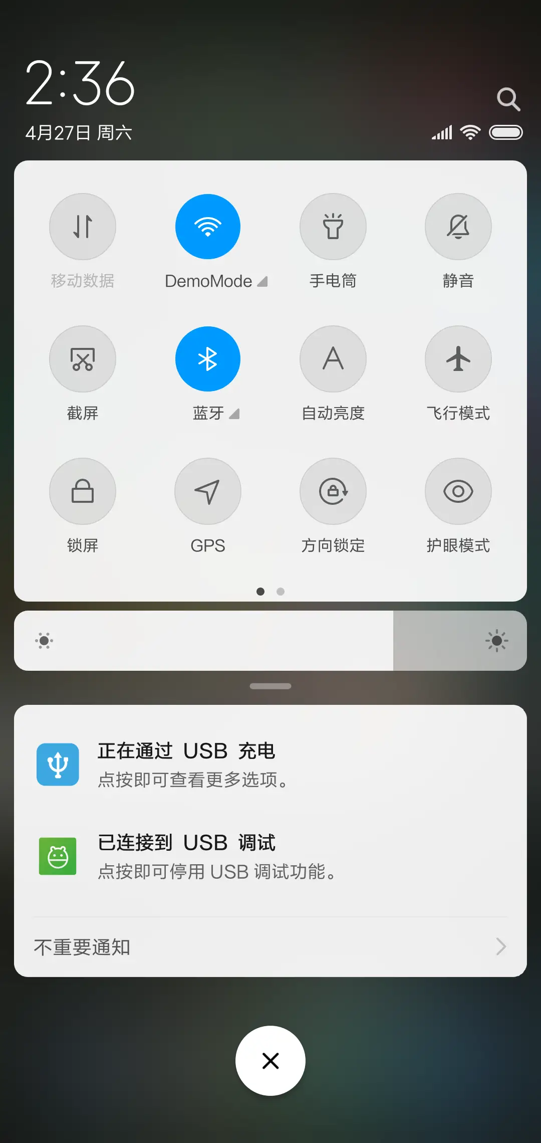 谎言、人心 - Screenshot 5