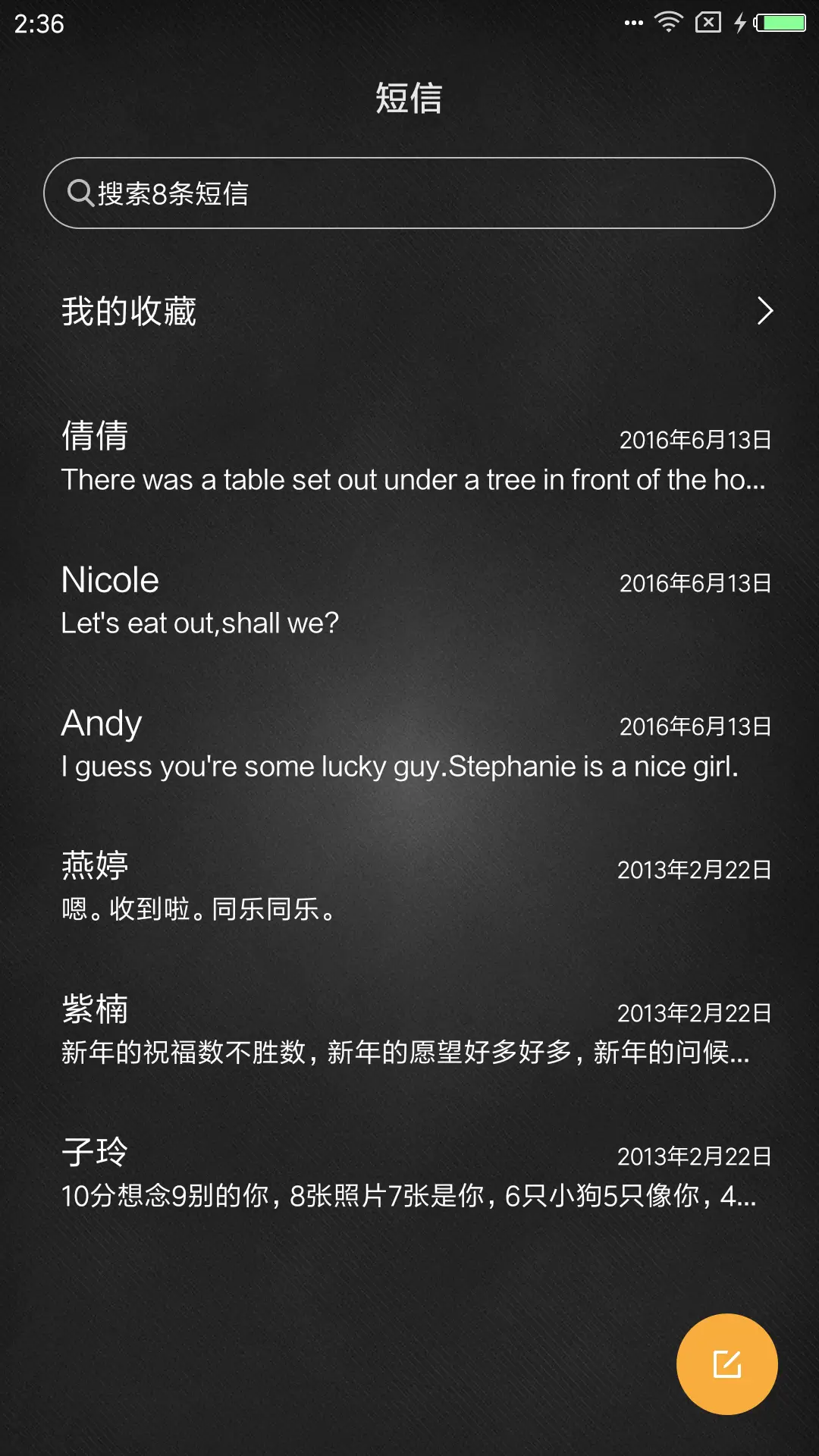 黑色至简 - Screenshot 7