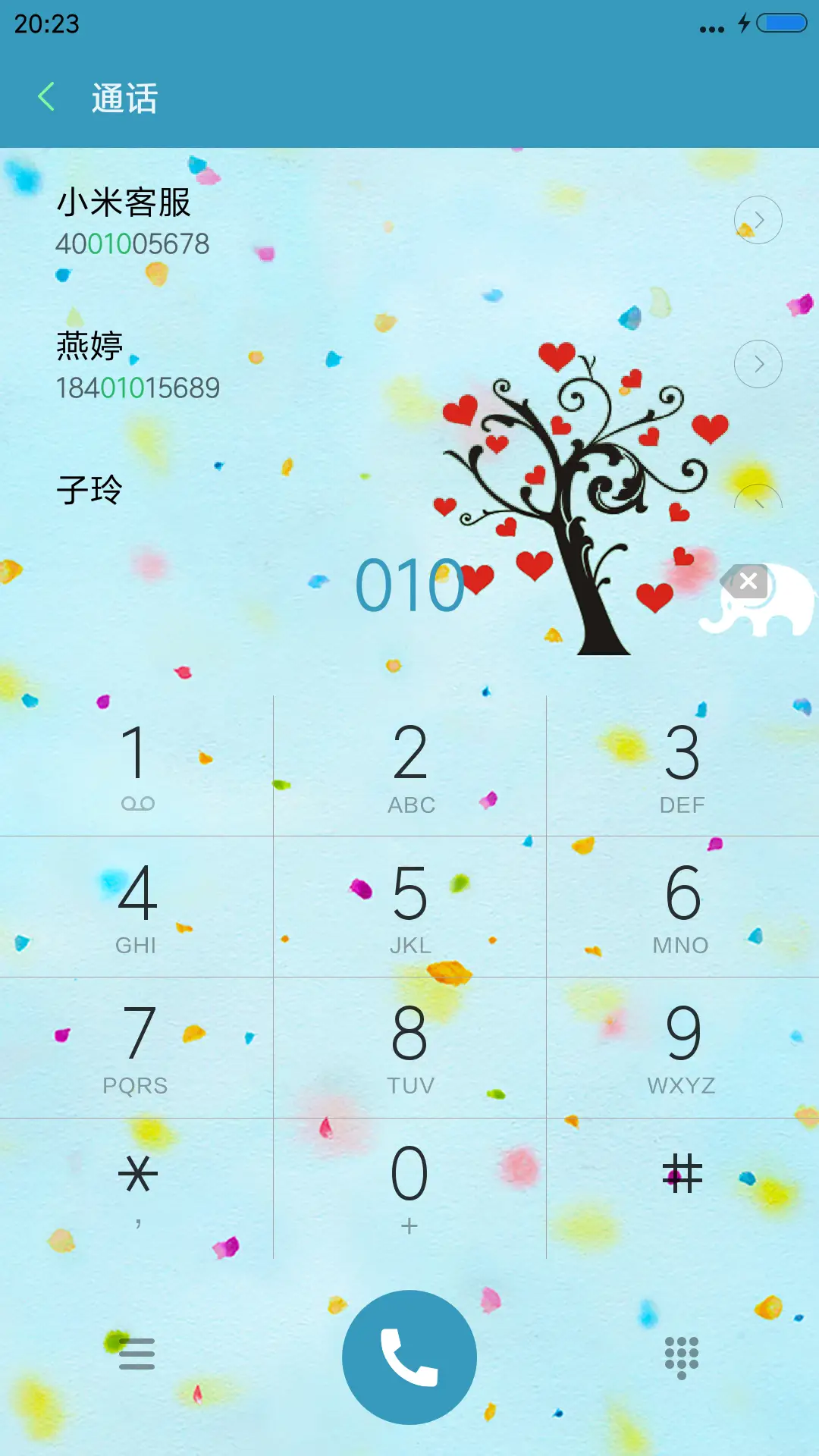 黑猫和白象 - Screenshot 6