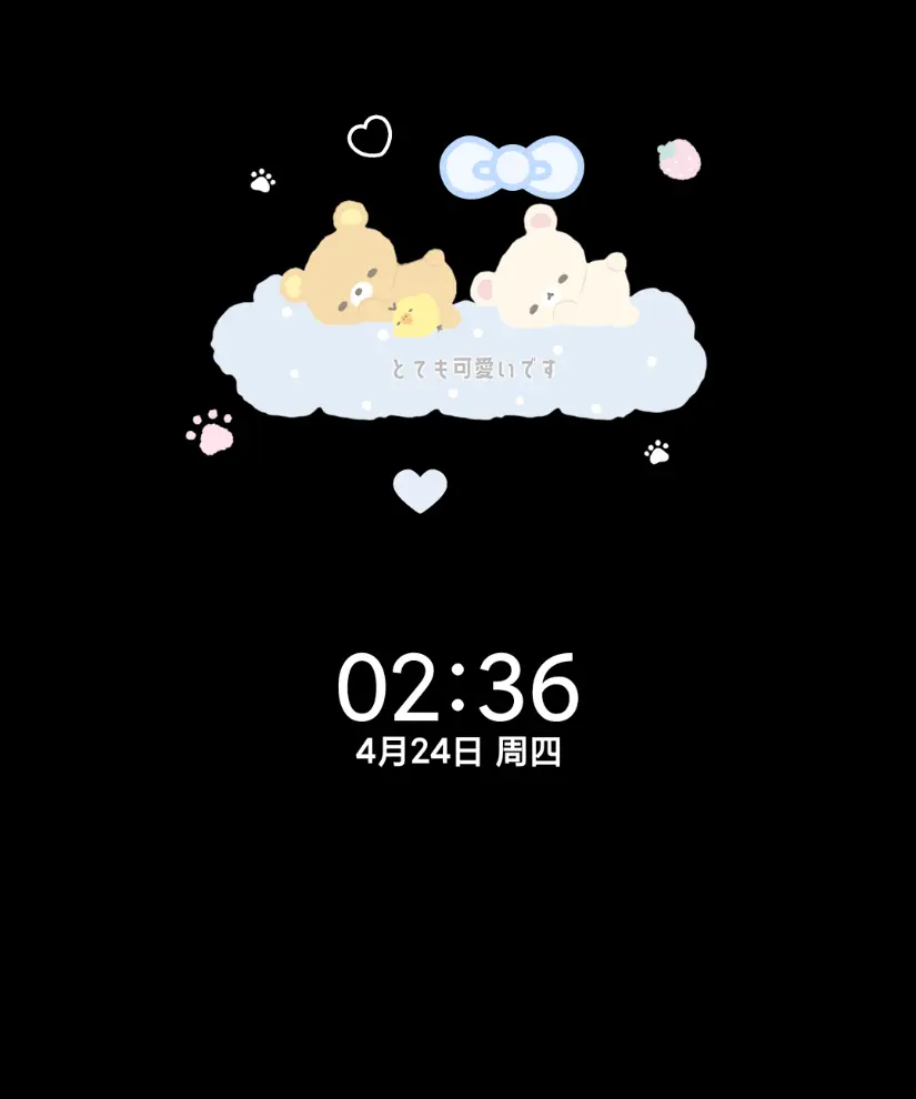 自定义署名小熊好梦