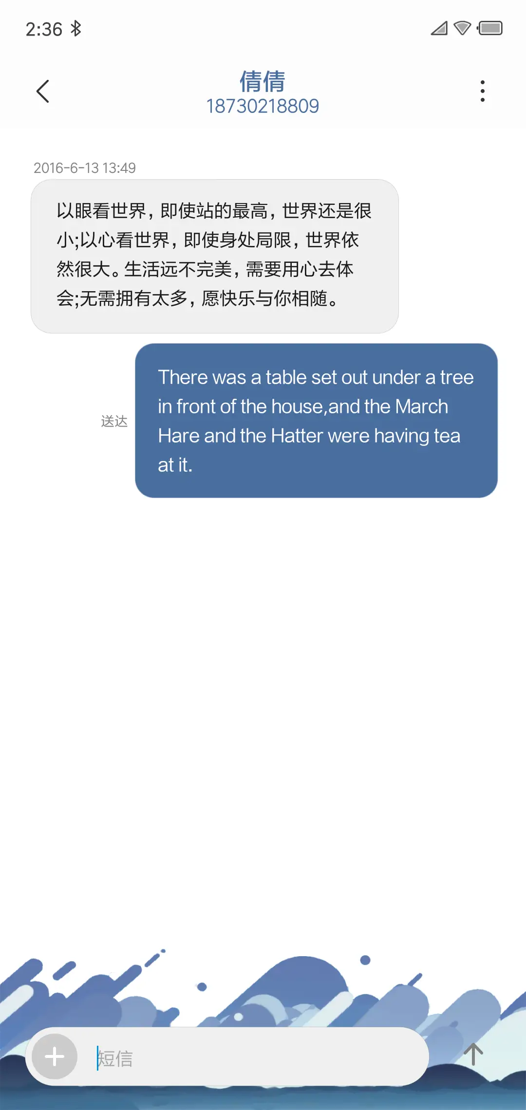 有点方 - Screenshot 10