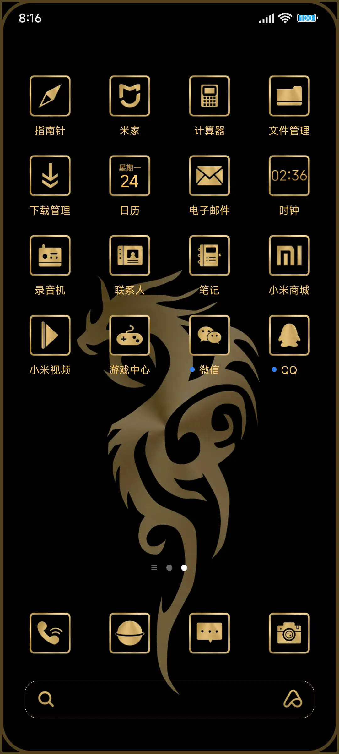 黄金传说 - Screenshot 3