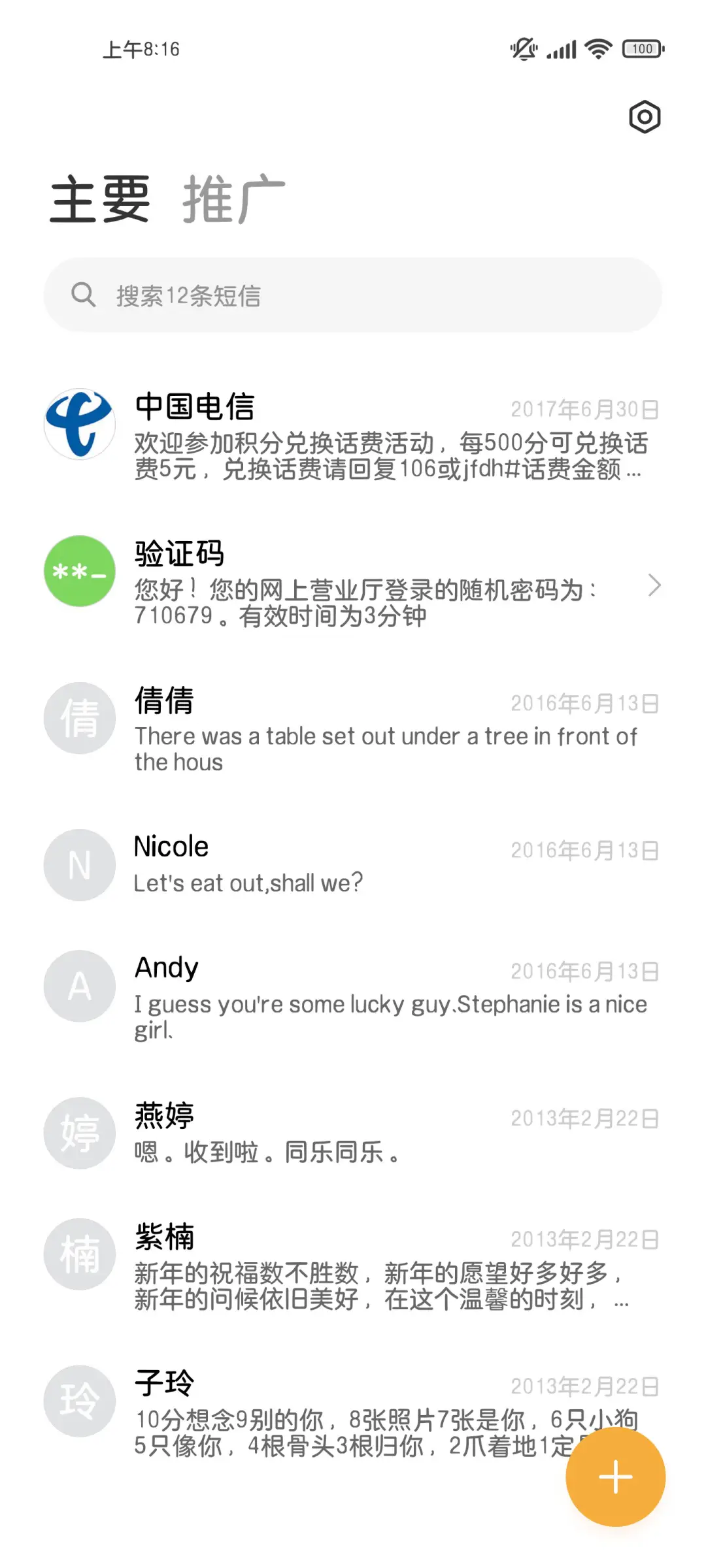 苹苹狗狗可爱两万圆 - Screenshot 3