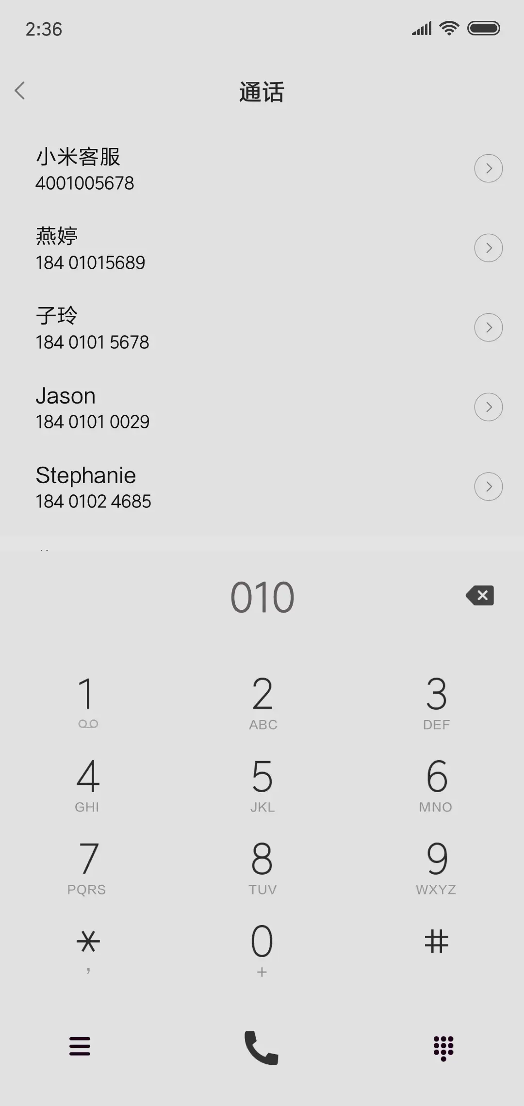 灰色印象 - Screenshot 6