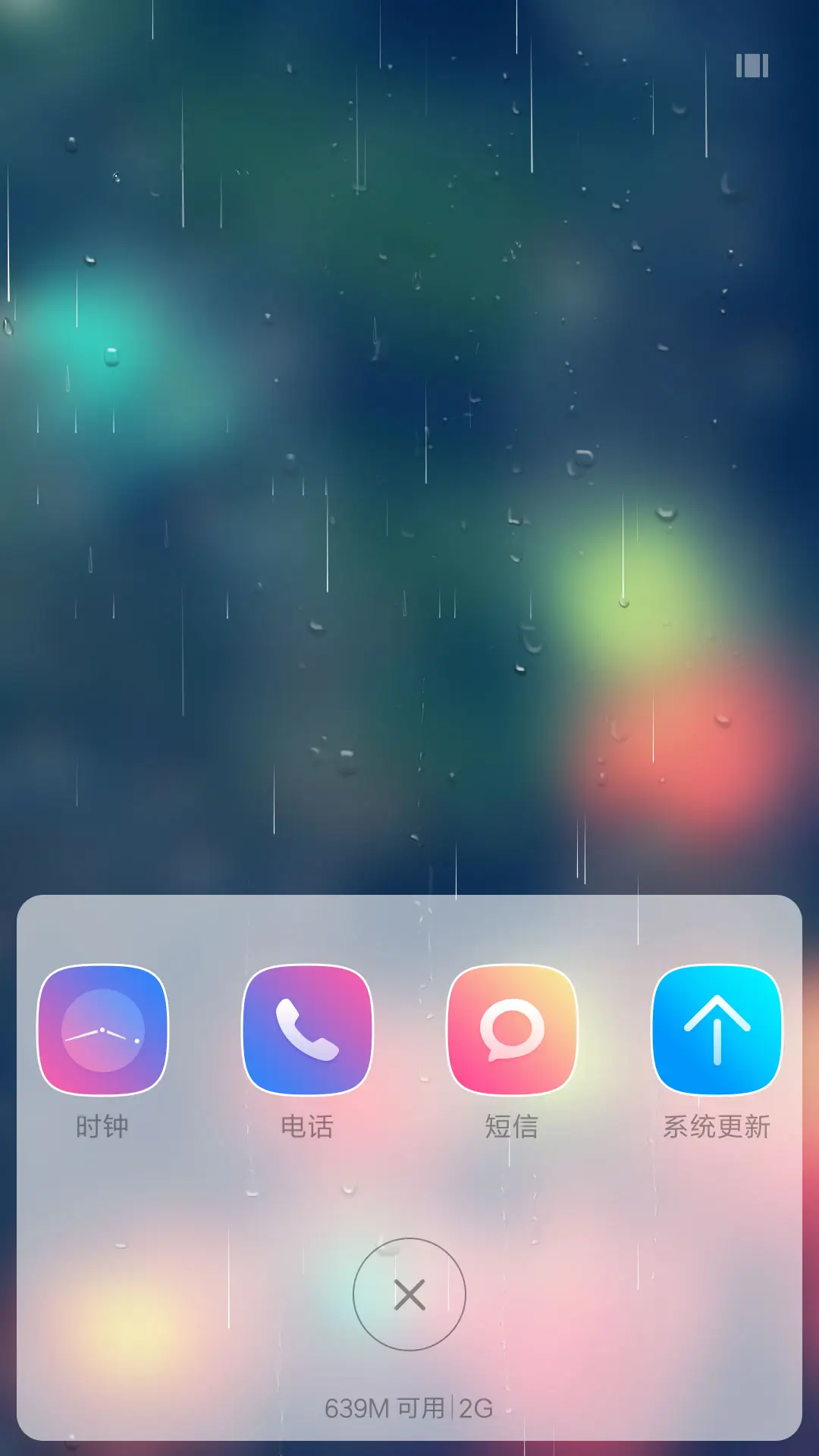 (好评返现+雨滴特效)iOS 10 win10（黑科技+自由桌面） - Screenshot 6