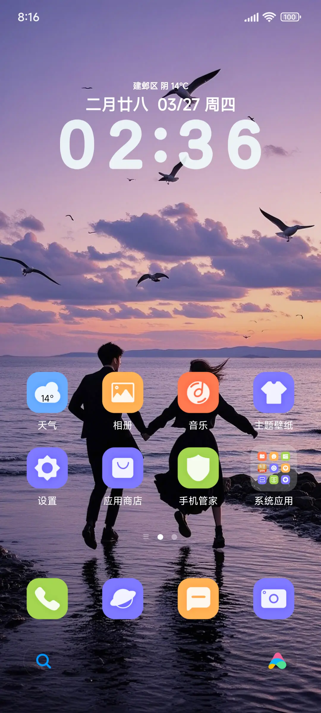 ins港湾 - Screenshot 5