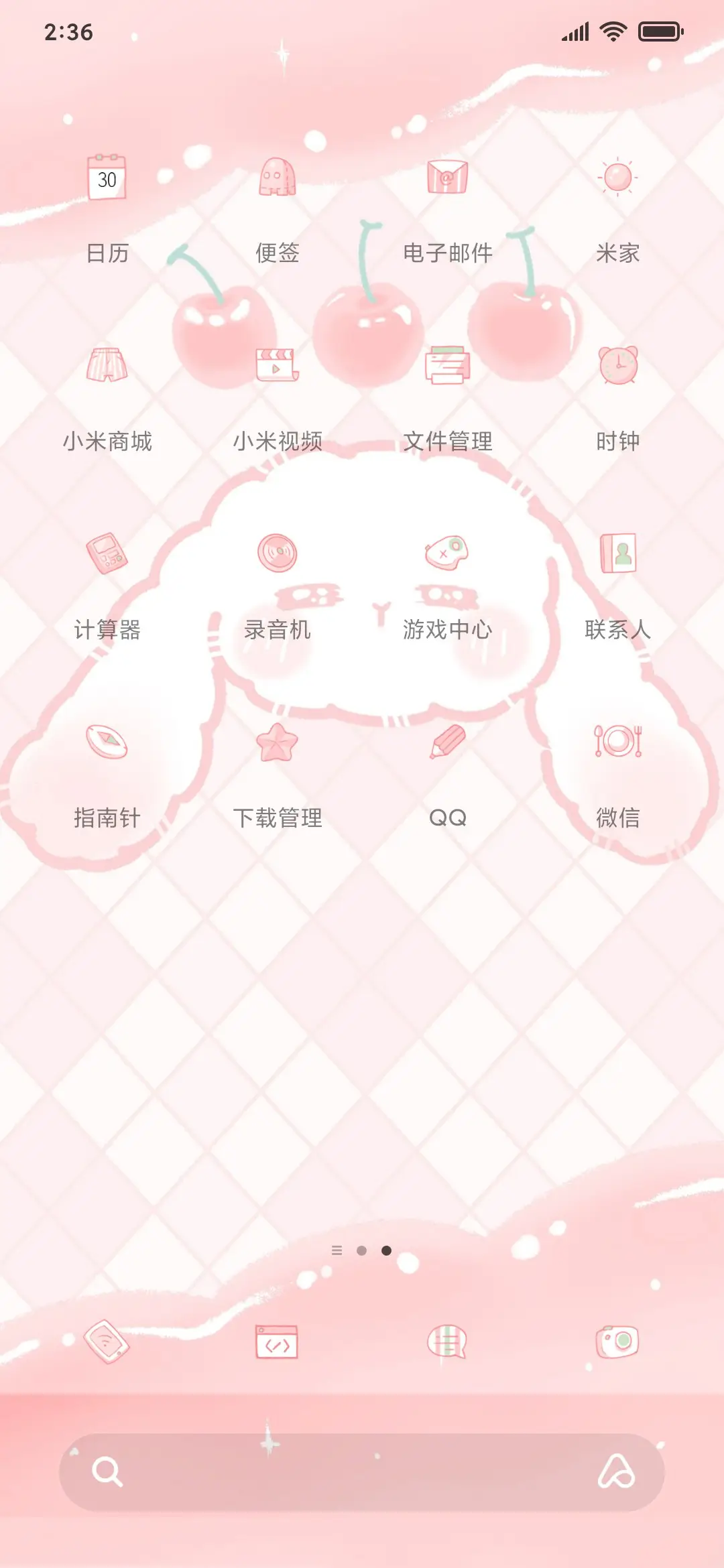 多屏拟态 樱桃兔 - Screenshot 4