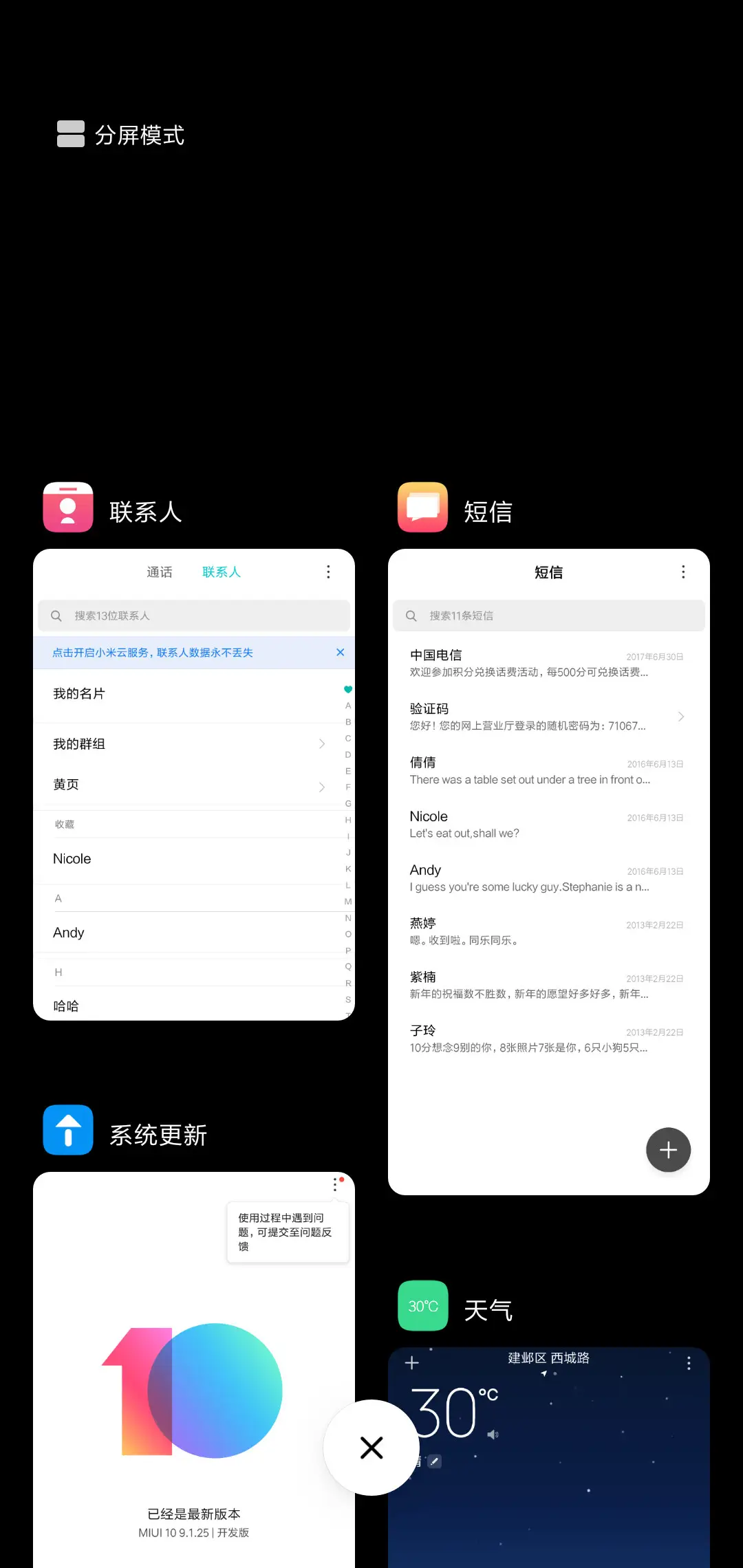 Black - Screenshot 4