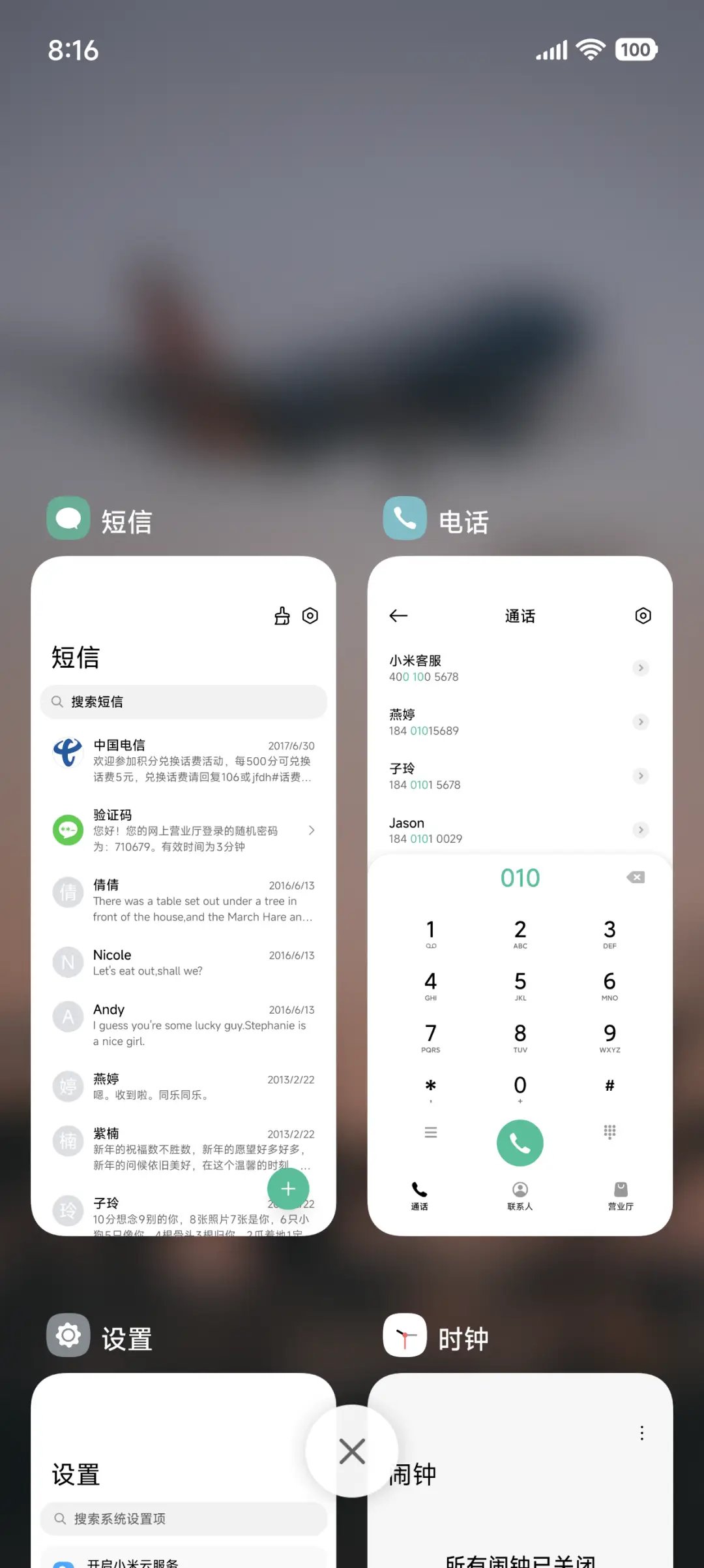 AP澎湃景深 - Screenshot 4