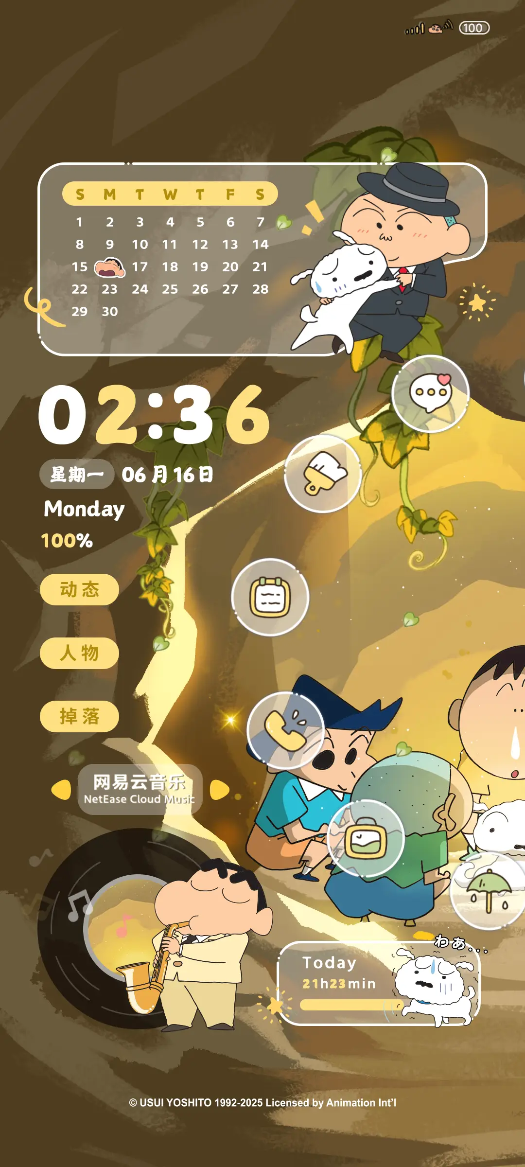 蜡笔小新矿洞探险