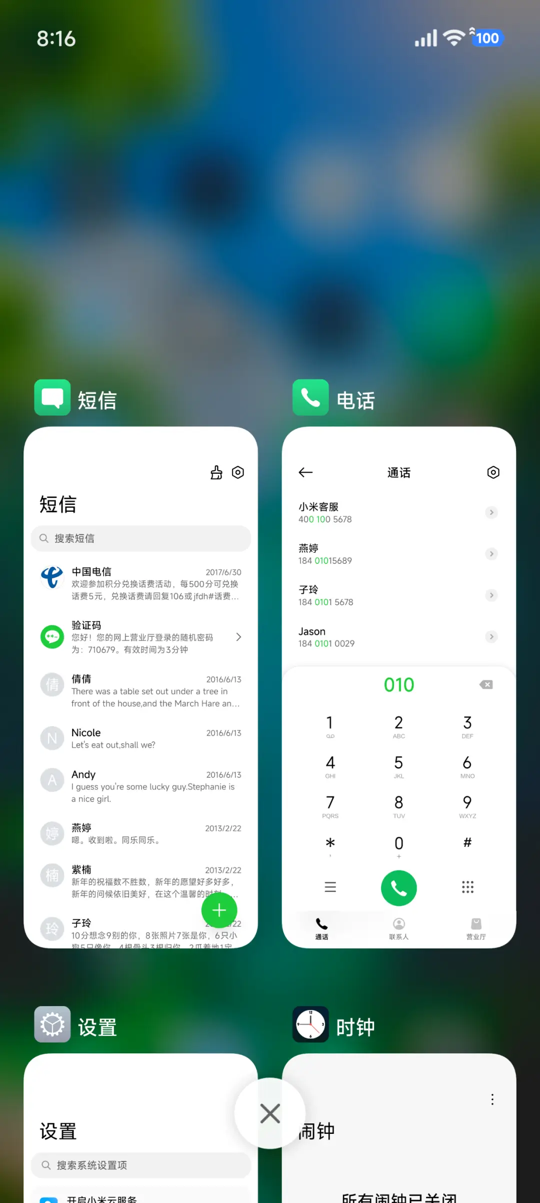 AP景深时间入水 - Screenshot 4