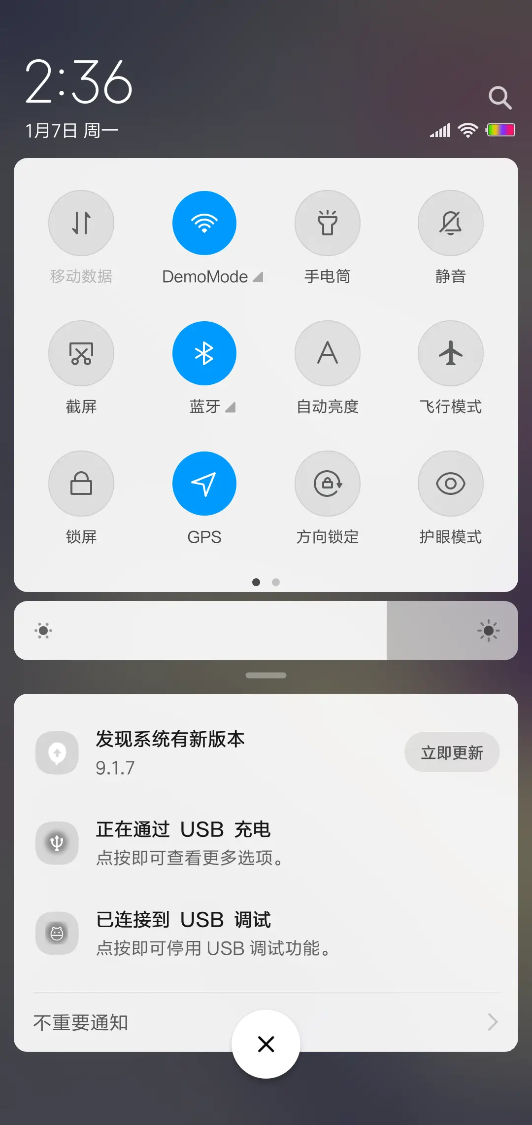 唯美 曾经 - Screenshot 5