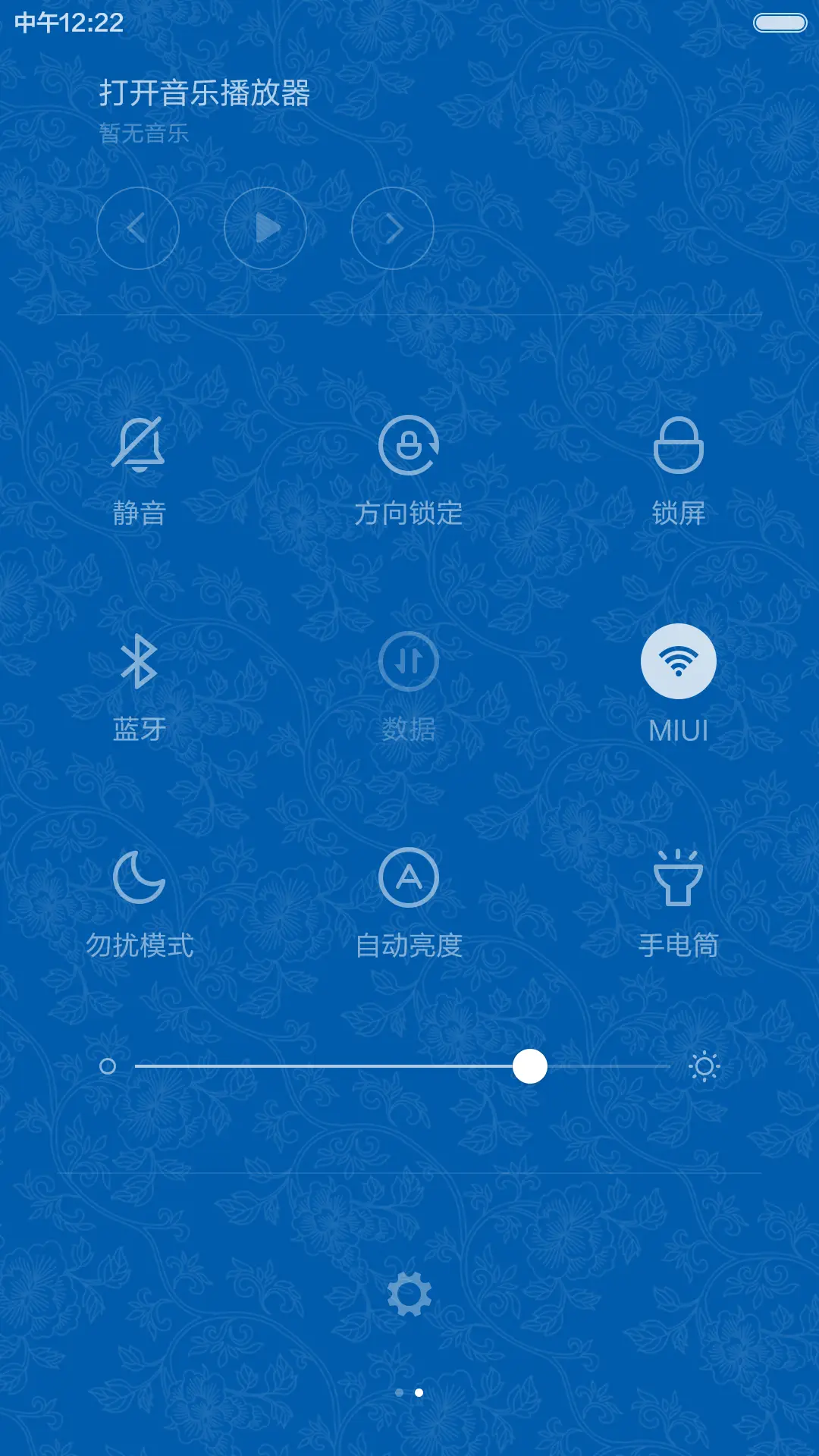 青花瓷百家姓（下载好评返现） - Screenshot 10