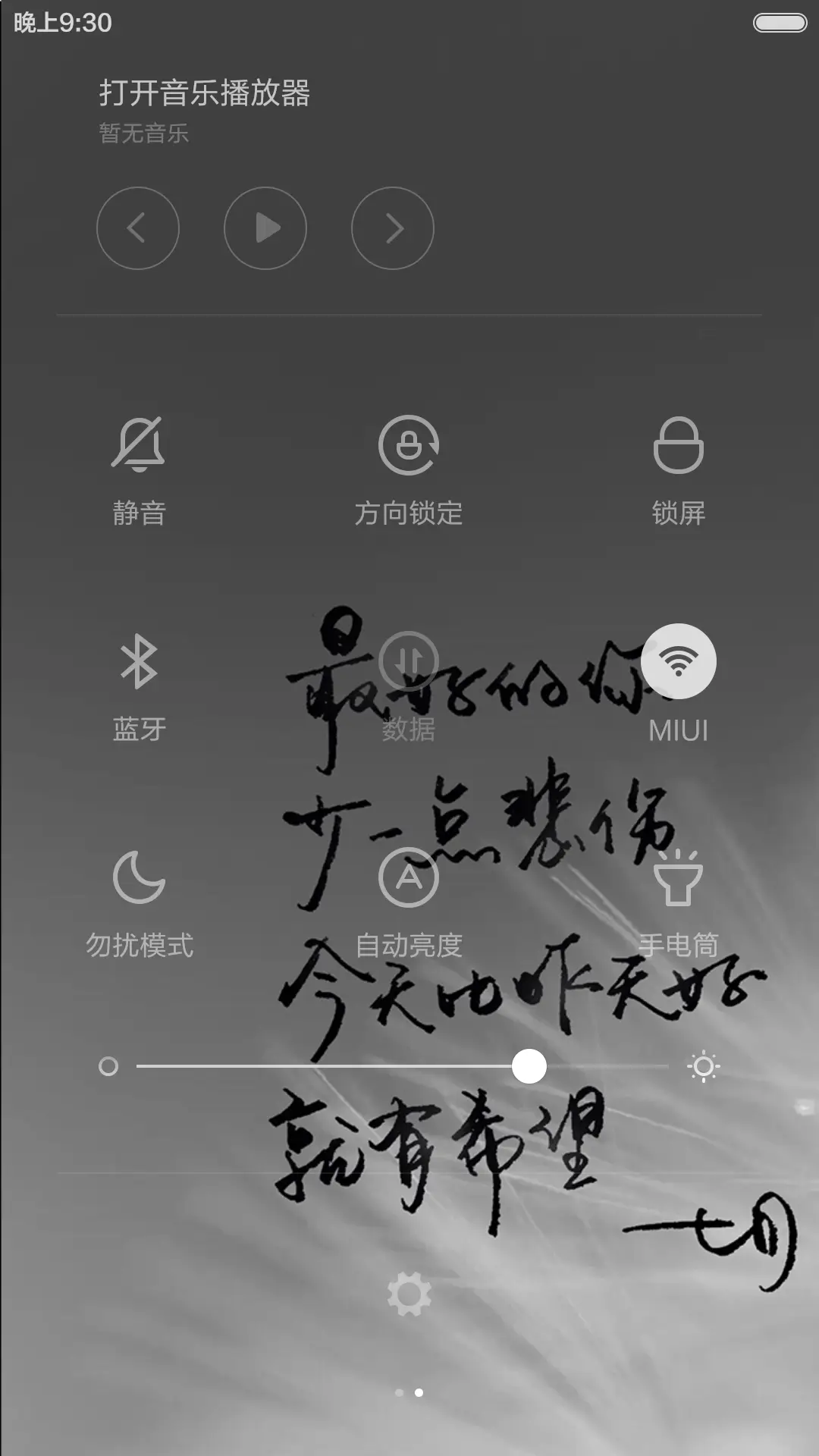 ios 最酷~style（标准版） - Screenshot 8