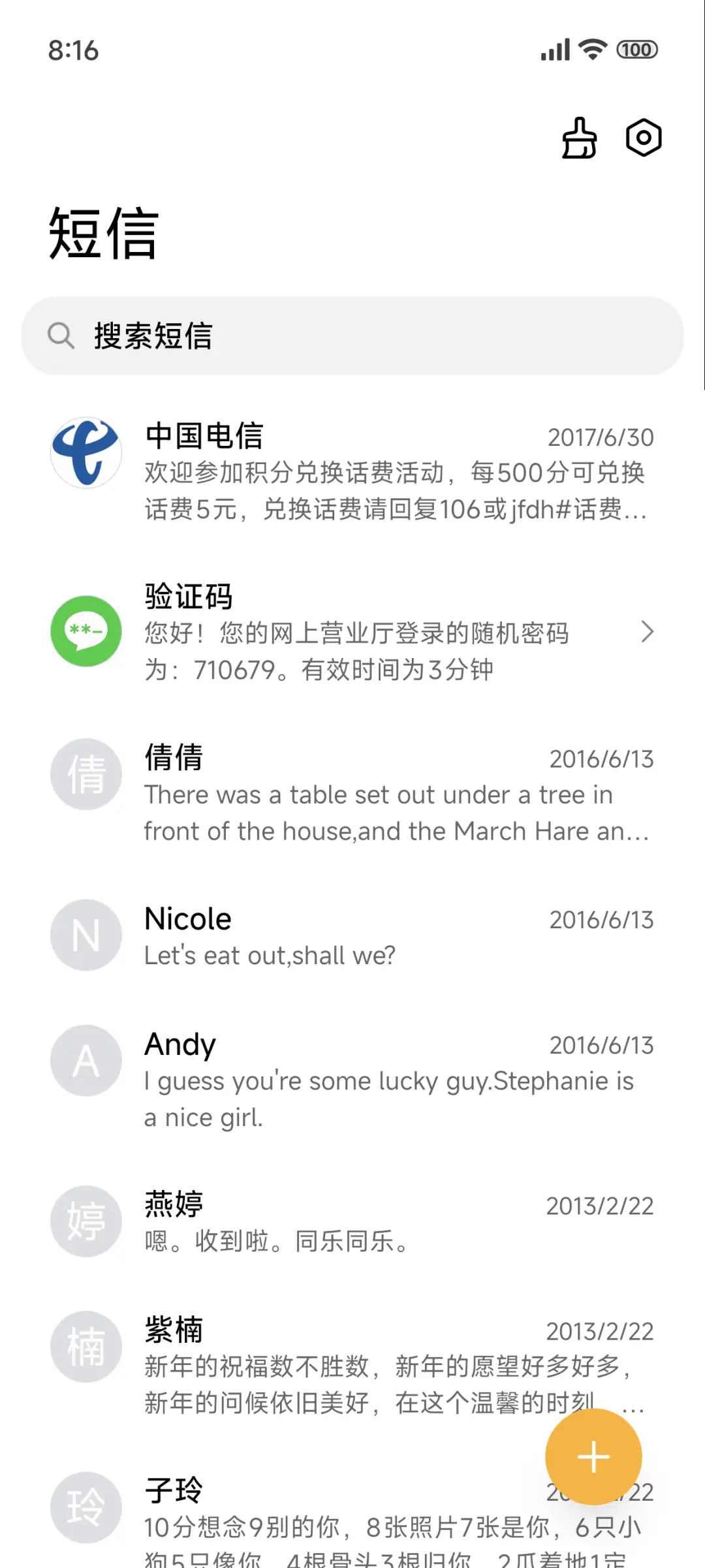 暗夜 Dark - Screenshot 7